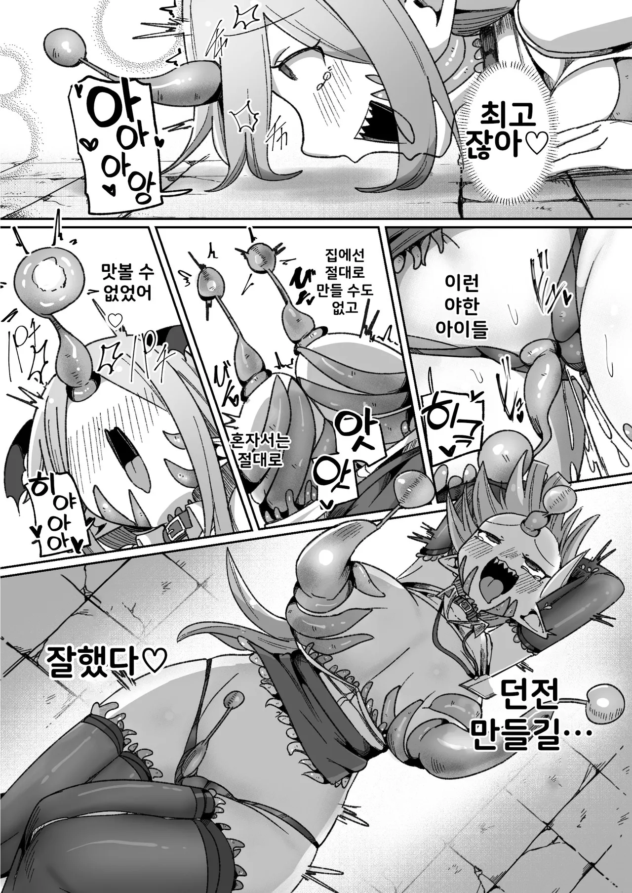 [Echie Kokufuku Aka (Monota)] Kaisha no Kane de Tsukutta Ero Dungeon de Soudai na Onani o Suru Monster Shain-chan  [Korean] imagen número 41