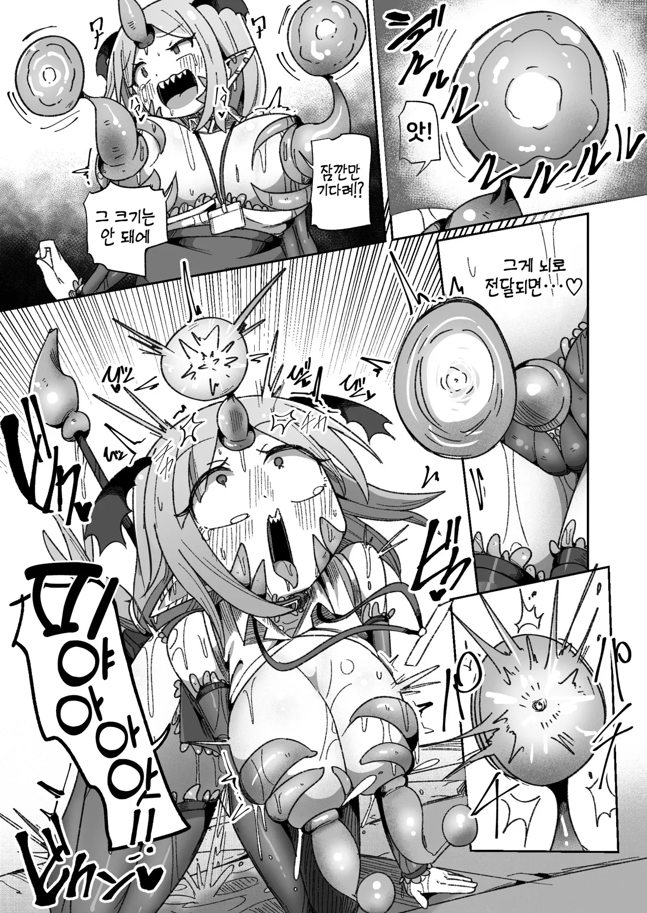 [Echie Kokufuku Aka (Monota)] Kaisha no Kane de Tsukutta Ero Dungeon de Soudai na Onani o Suru Monster Shain-chan  [Korean] imagen número 42