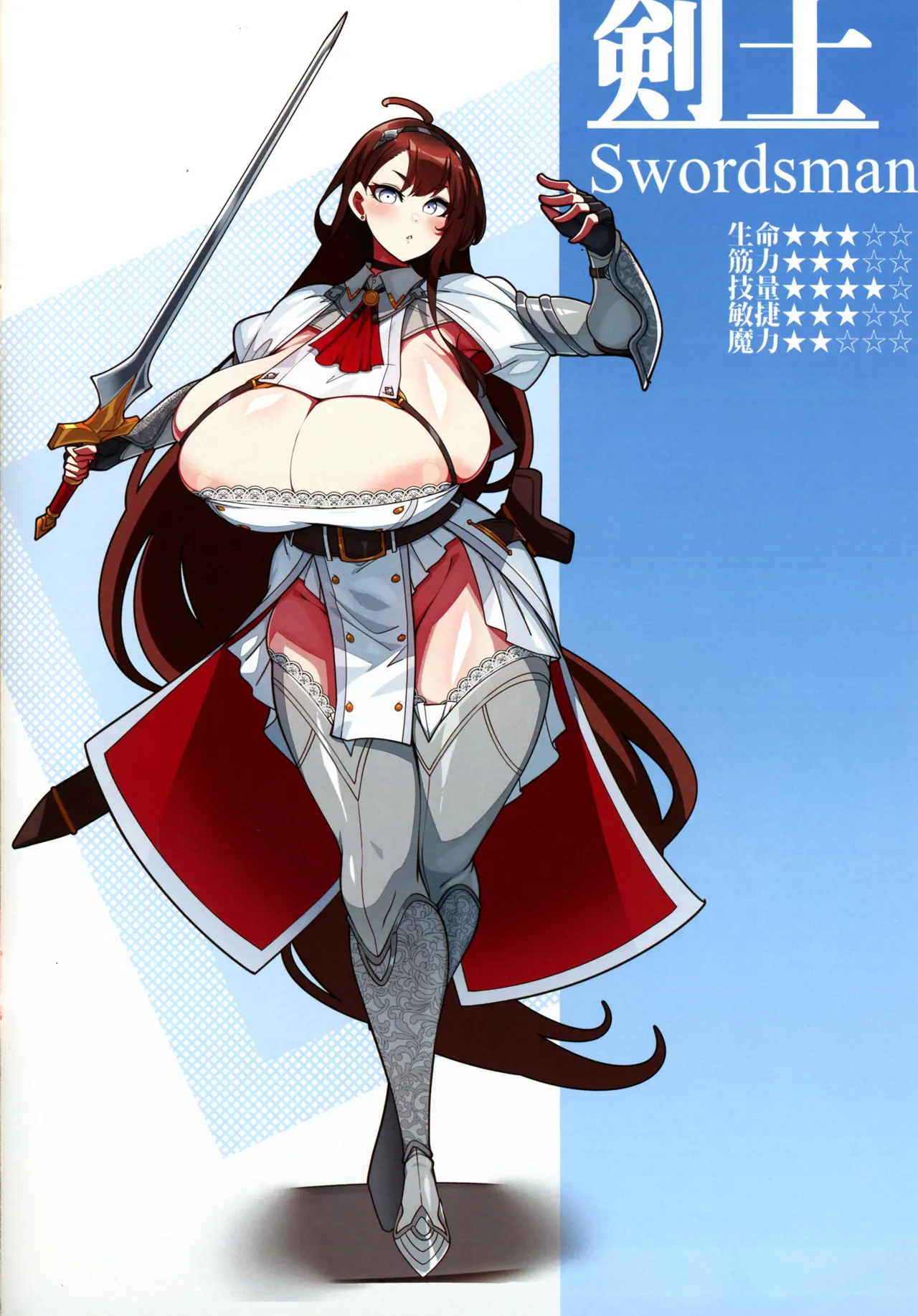 [Mukibutsu Heart (Konoshige)] Oritsume. San 画像番号 15