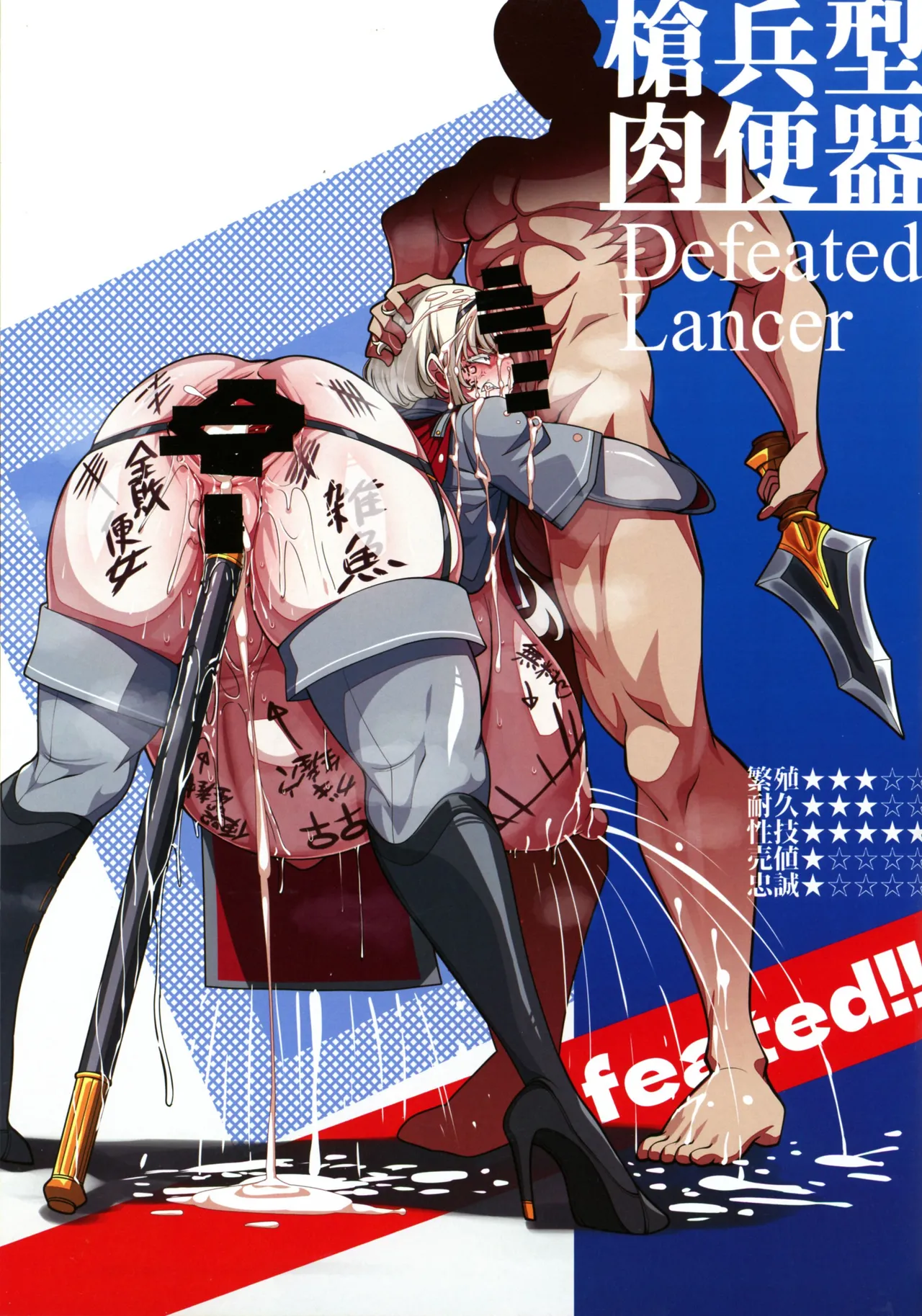 [Mukibutsu Heart (Konoshige)] Oritsume. San 画像番号 18