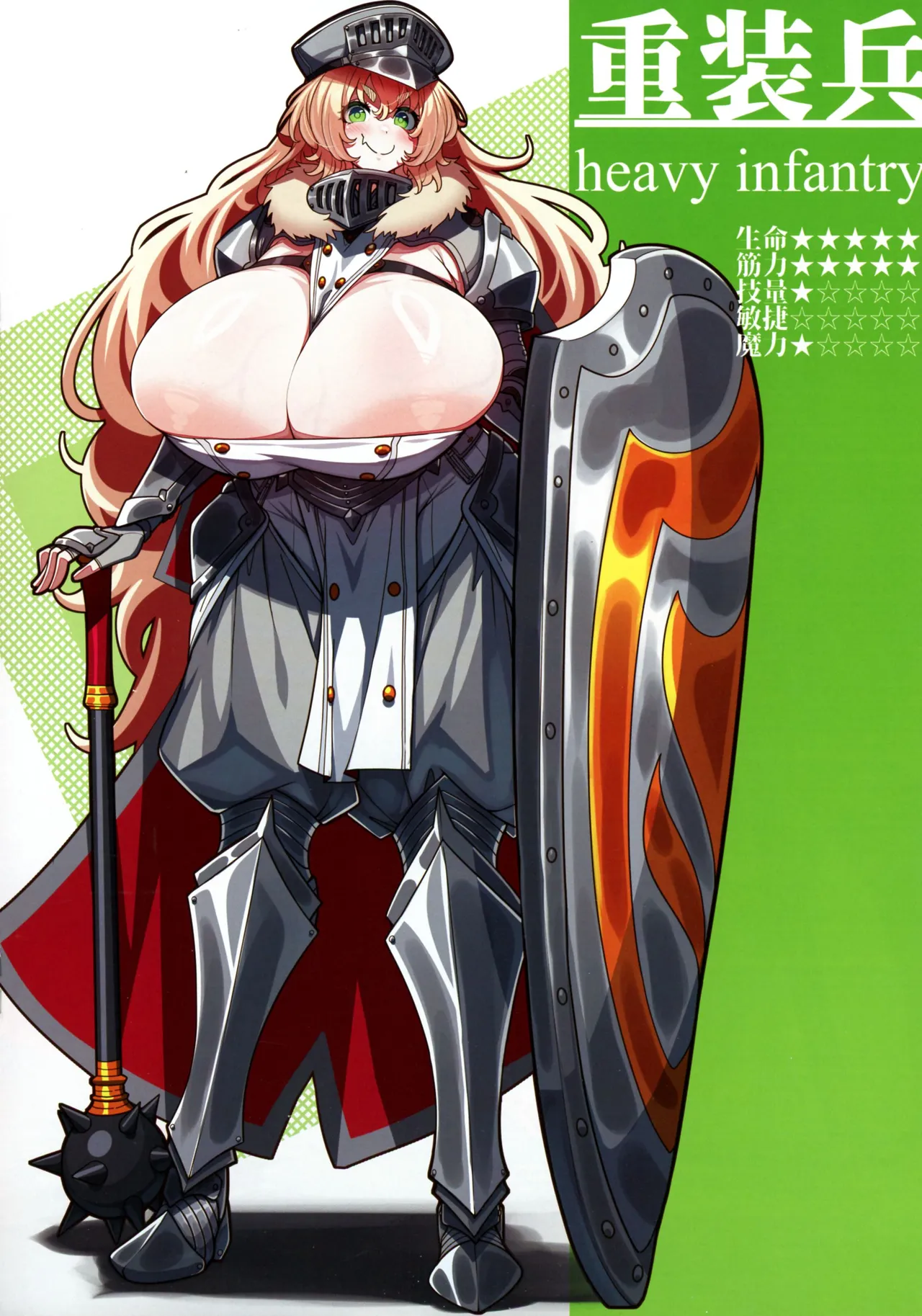 [Mukibutsu Heart (Konoshige)] Oritsume. San 画像番号 19