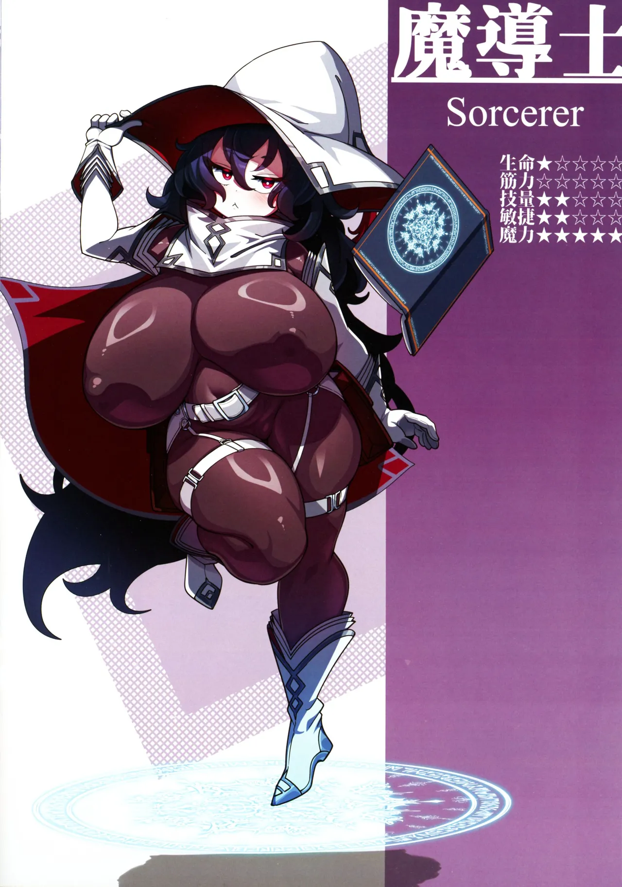 [Mukibutsu Heart (Konoshige)] Oritsume. San 画像番号 21