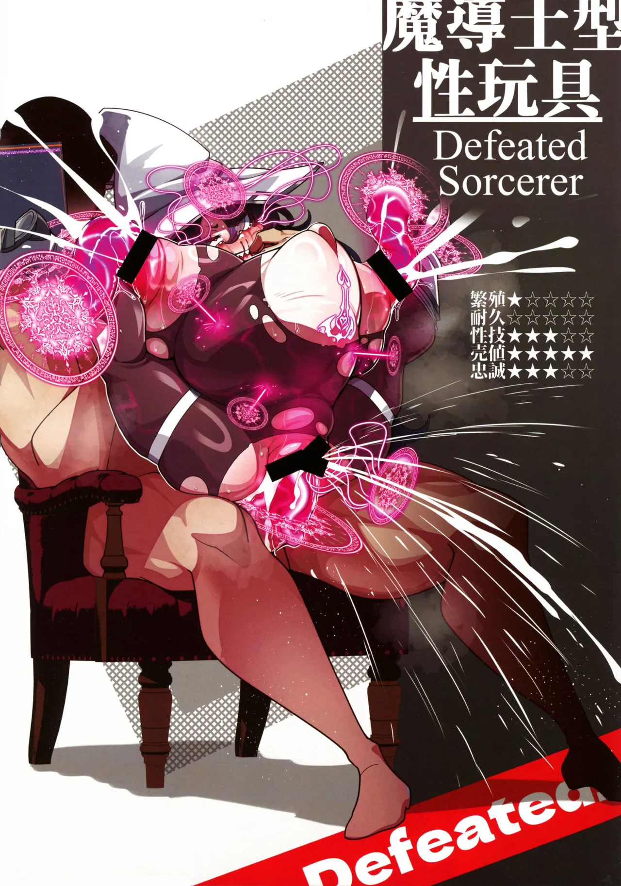 [Mukibutsu Heart (Konoshige)] Oritsume. San 画像番号 22