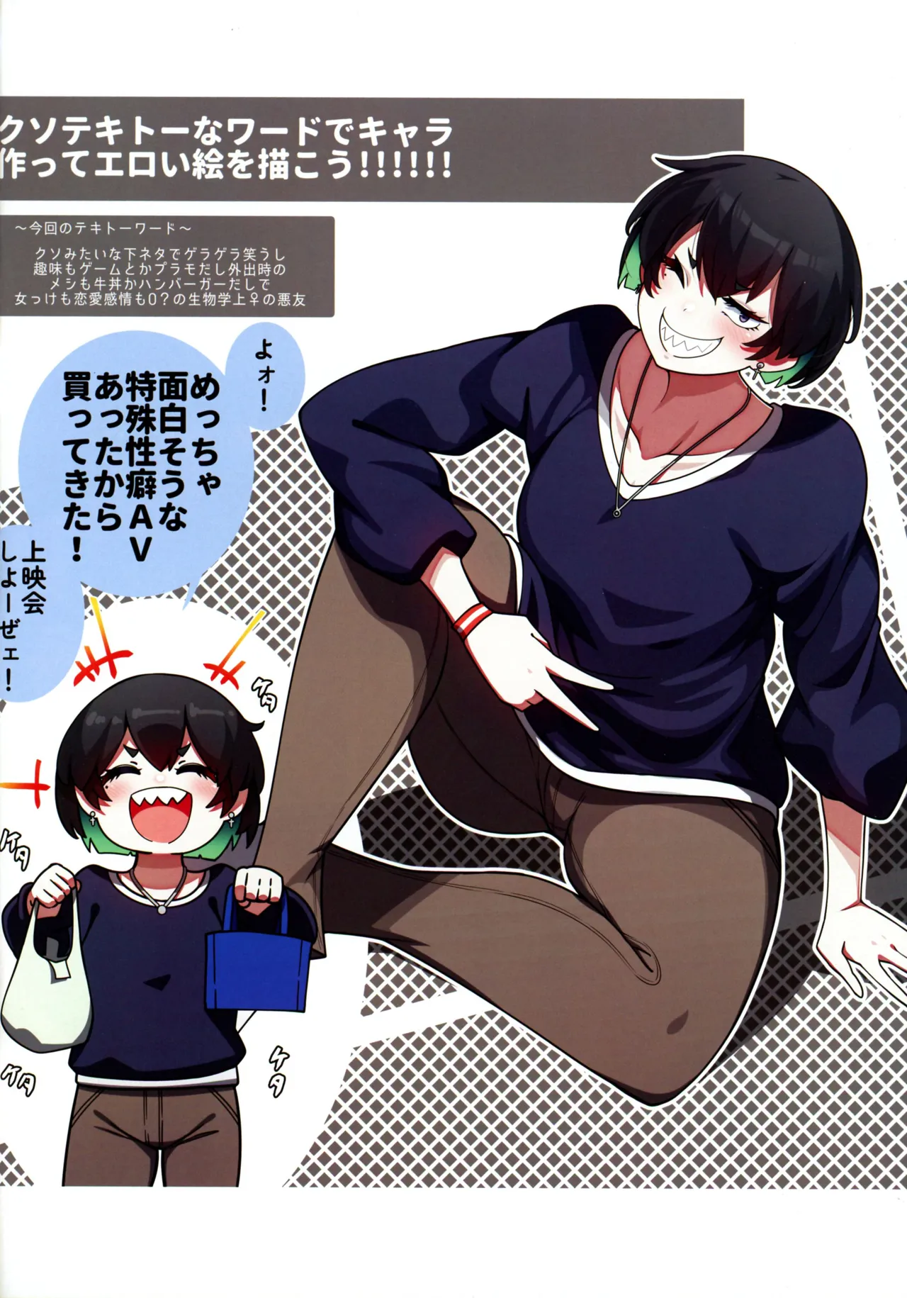 [Mukibutsu Heart (Konoshige)] Oritsume. San 画像番号 25