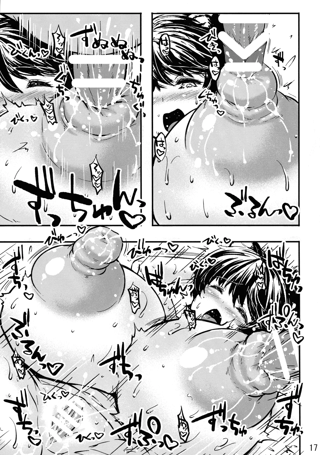 (C105) [TLE (Fujiyama Takashi)] Tsubaki Nyuu (Blue Archive) numero di immagine  17