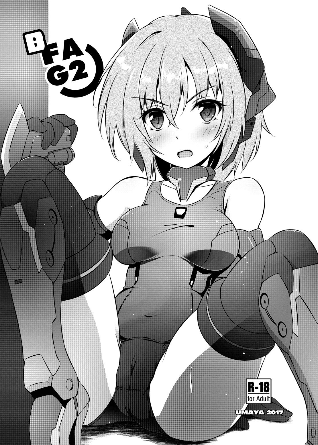 (Futaket 13) [Umaya (UMA)] BFAG 2 (Frame Arms Girl) [English] Bildnummer 1