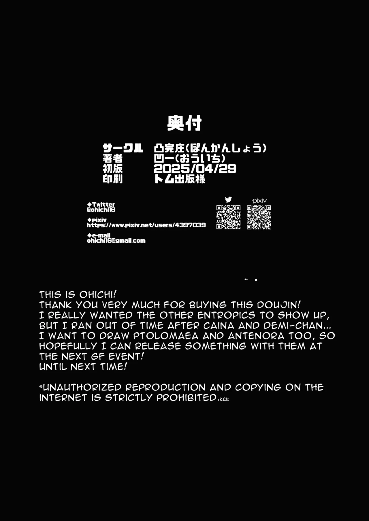 [Ponkanshou (Ouichi)] Lind × Entropy Hon (Neural Cloud) [Digital] [ENG] 图片编号 21