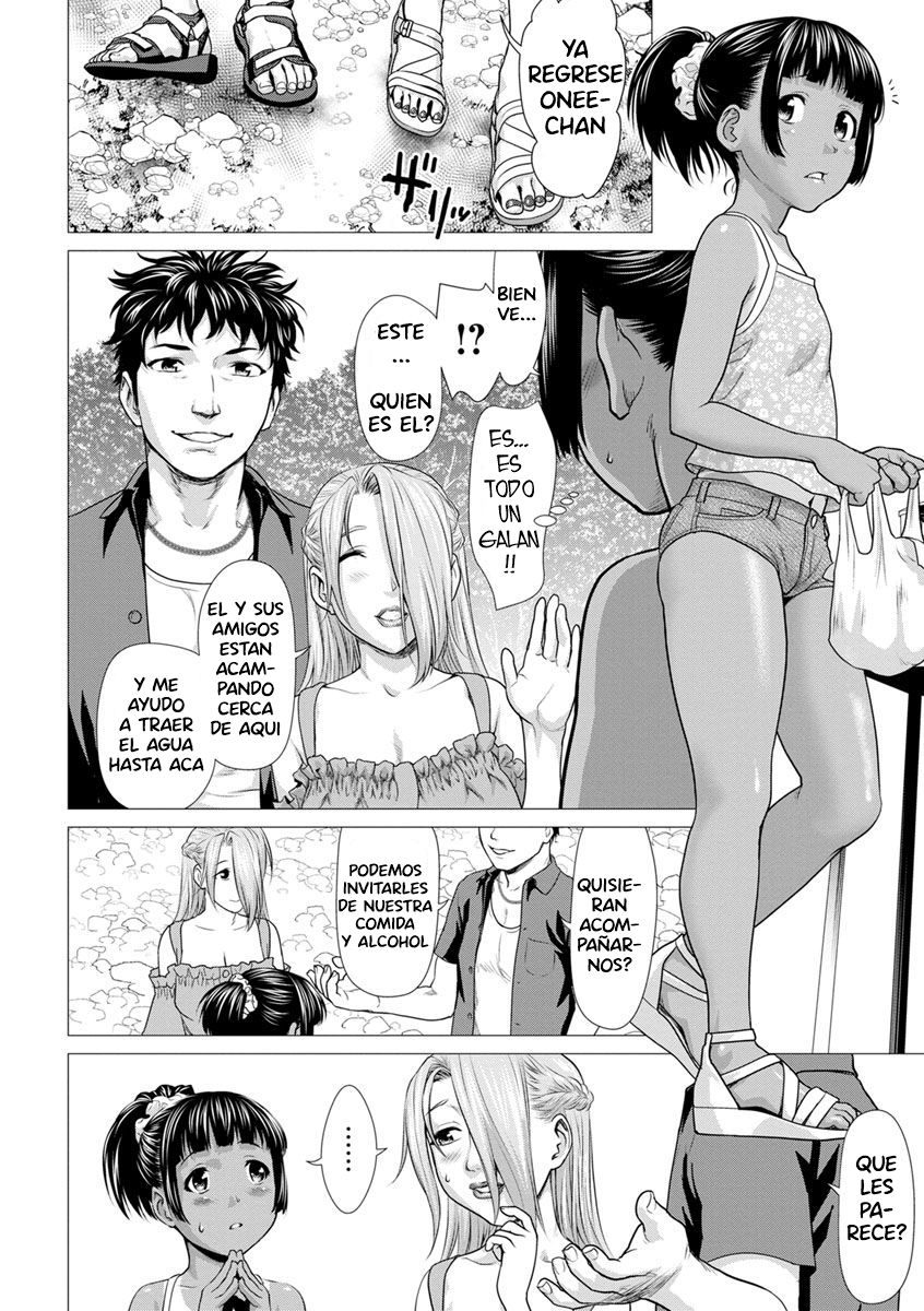 Kinoko no utage (Spanish) image number 6