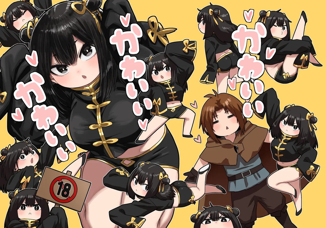 [性文化研] かわいい かわいい かわいい 이미지 번호 1