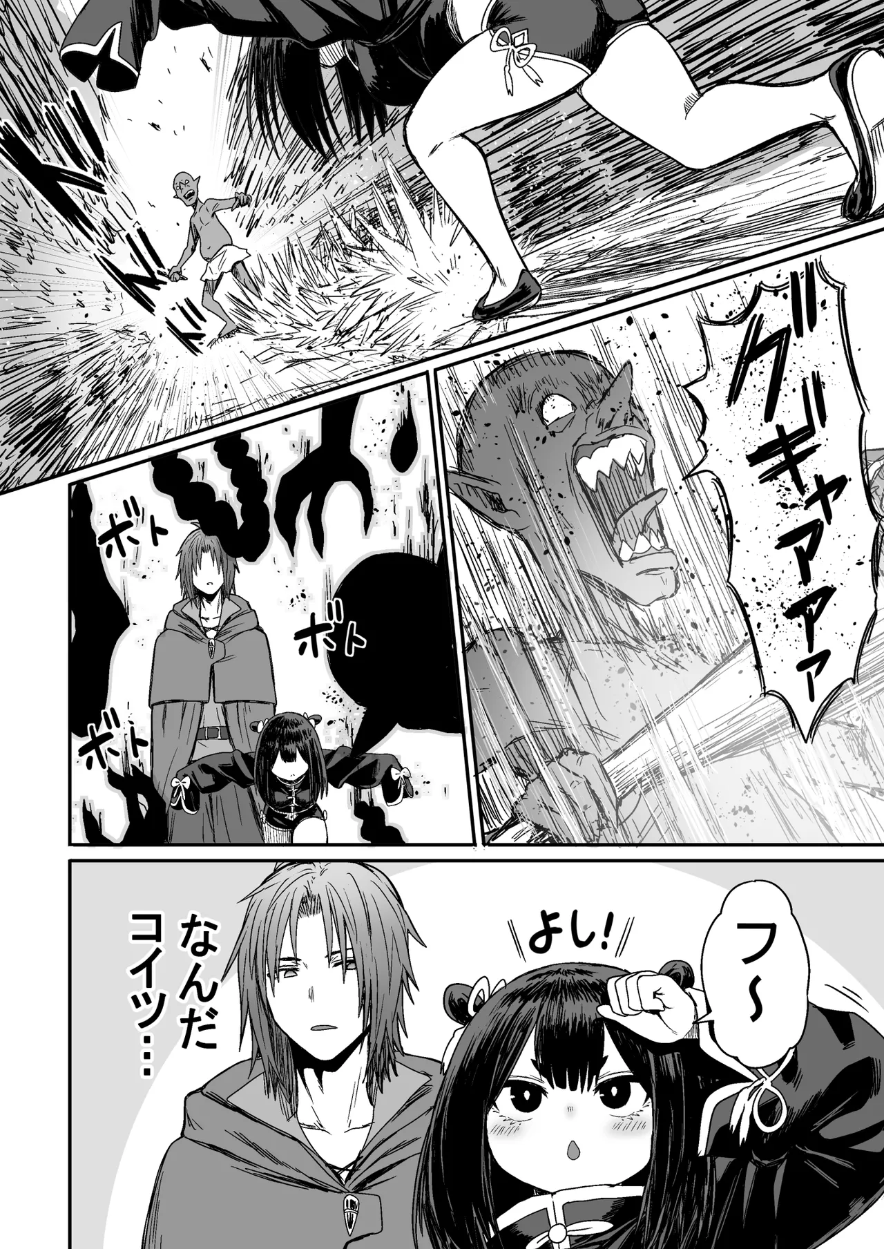 [性文化研] かわいい かわいい かわいい 이미지 번호 11