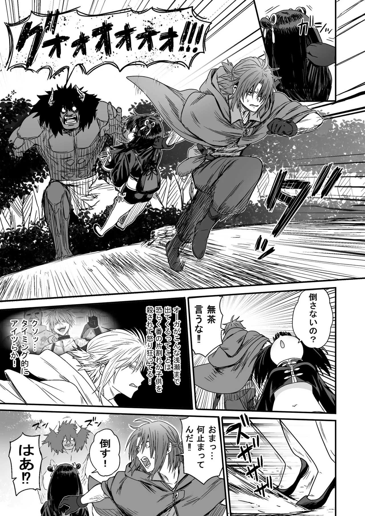 [性文化研] かわいい かわいい かわいい 이미지 번호 16