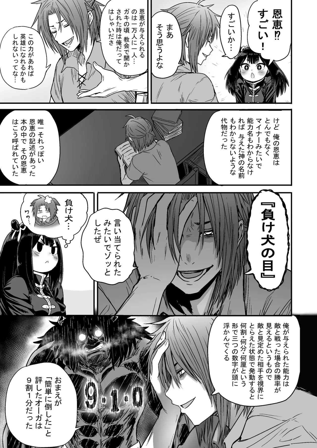 [性文化研] かわいい かわいい かわいい 이미지 번호 26