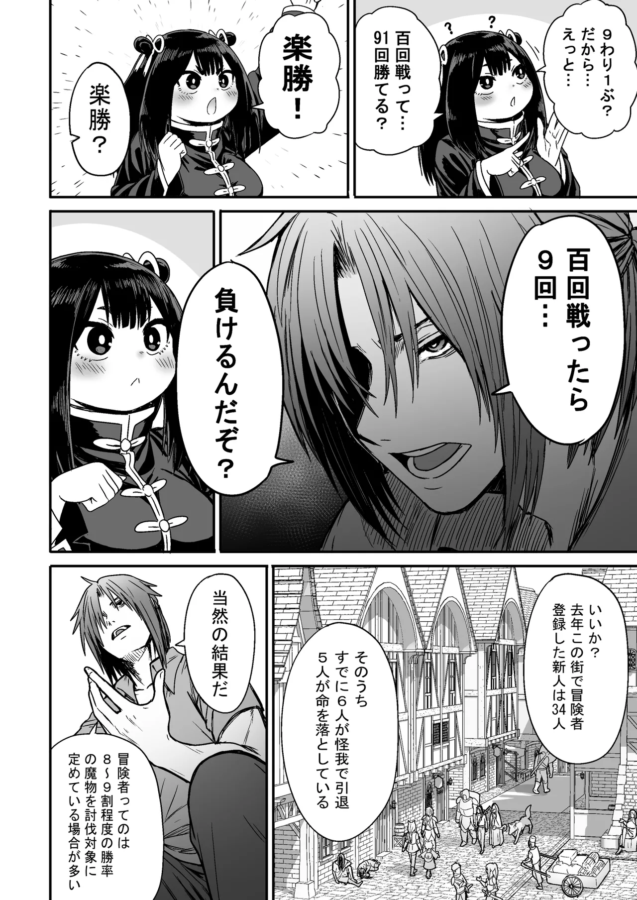 [性文化研] かわいい かわいい かわいい 이미지 번호 27