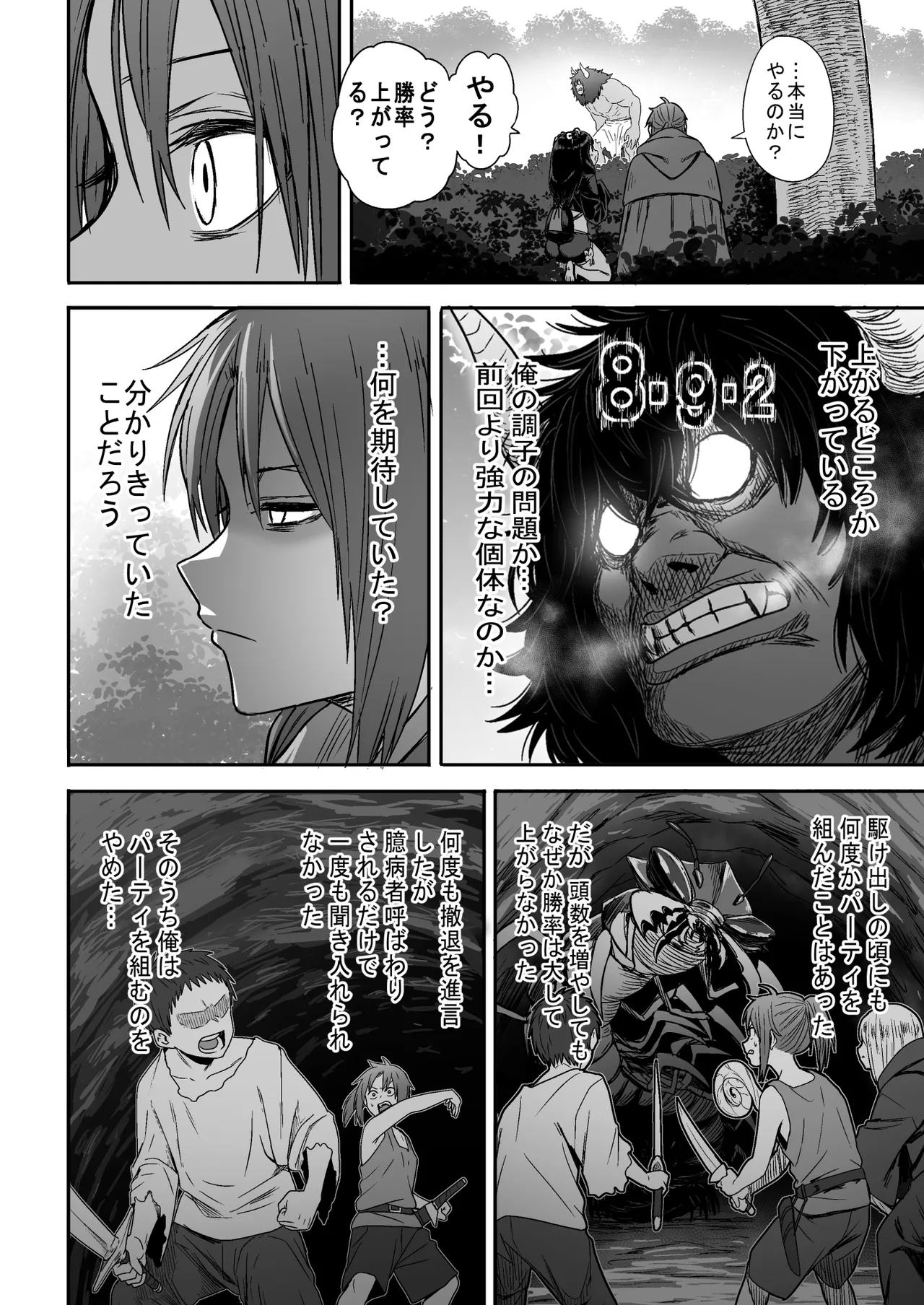 [性文化研] かわいい かわいい かわいい 이미지 번호 37