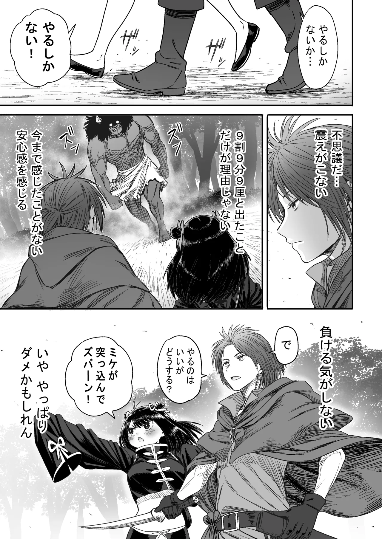 [性文化研] かわいい かわいい かわいい 이미지 번호 42