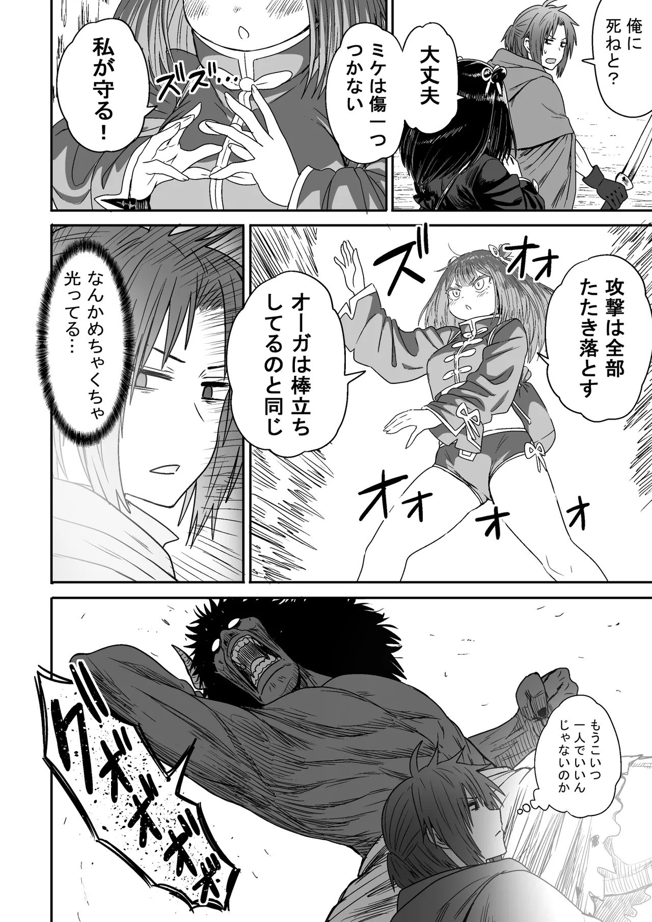 [性文化研] かわいい かわいい かわいい 이미지 번호 43