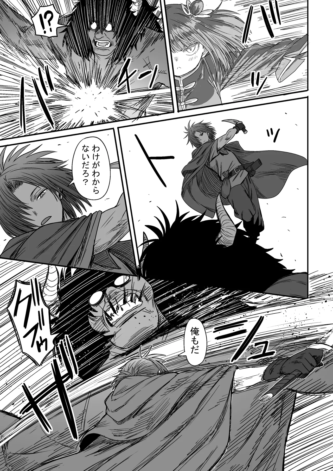 [性文化研] かわいい かわいい かわいい 이미지 번호 44