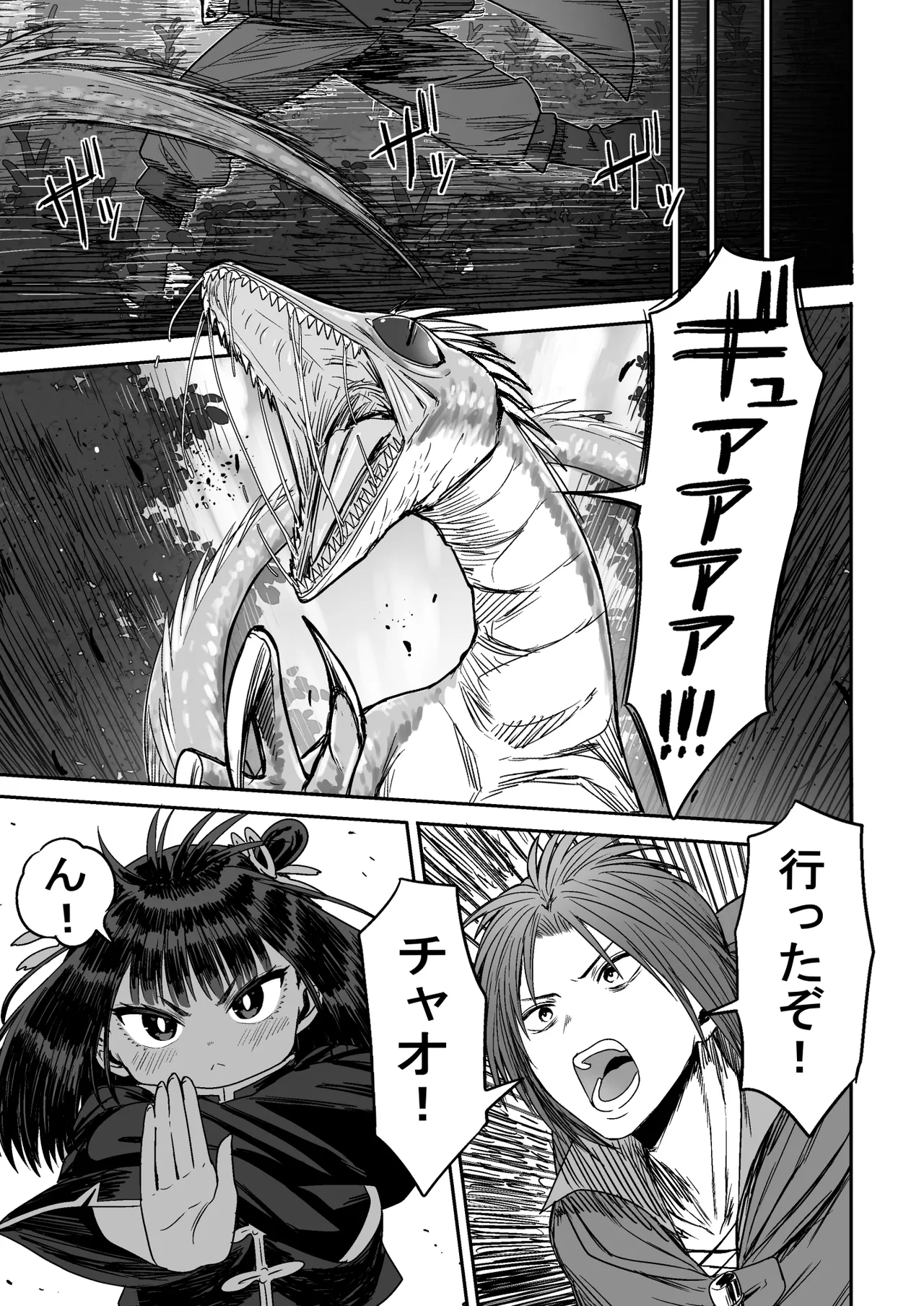 [性文化研] かわいい かわいい かわいい 이미지 번호 48