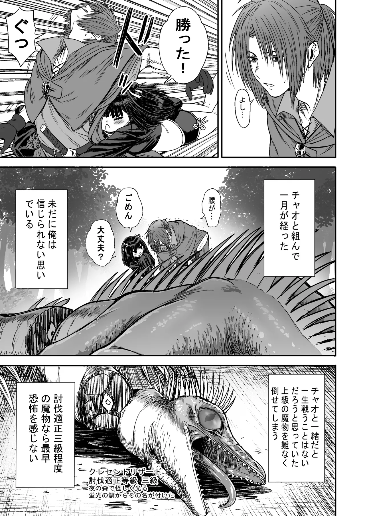 [性文化研] かわいい かわいい かわいい 이미지 번호 50