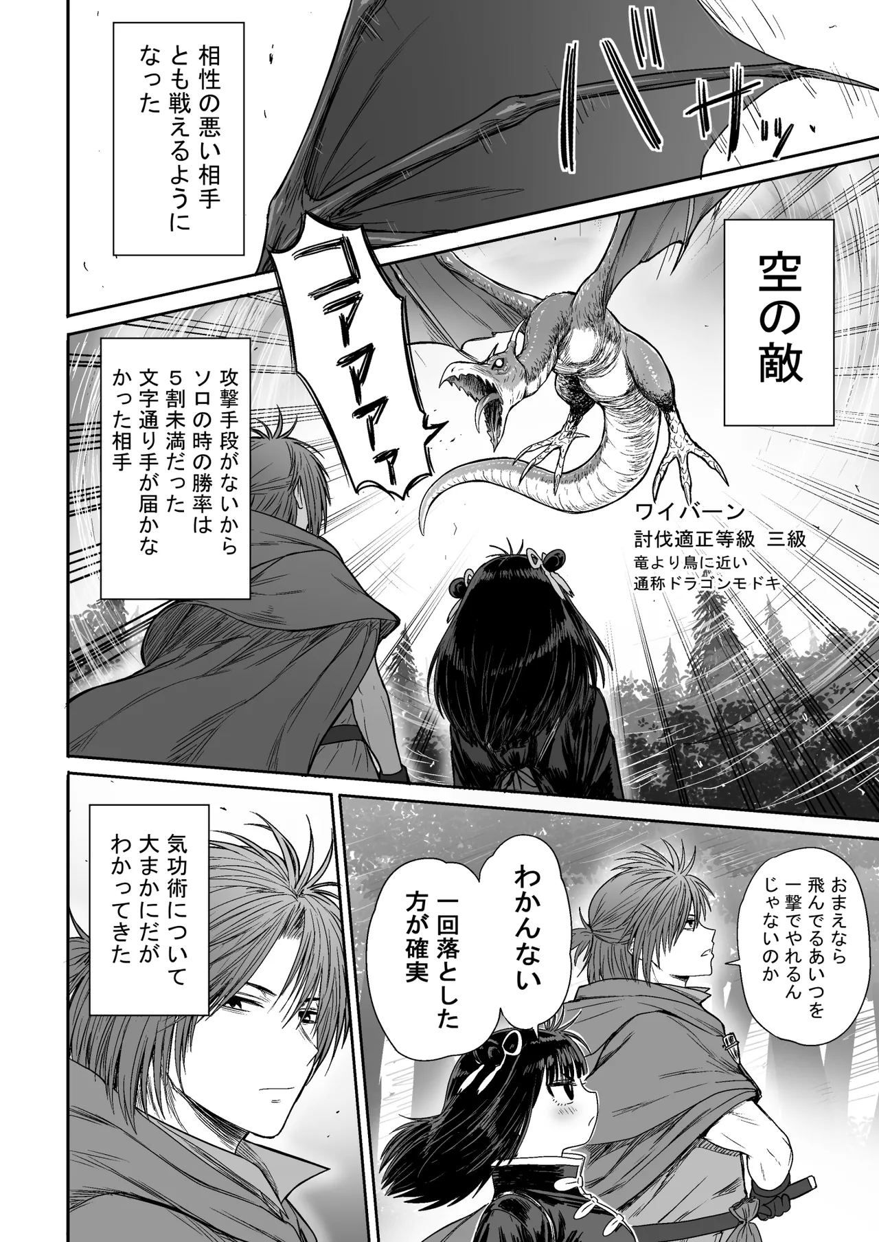 [性文化研] かわいい かわいい かわいい 이미지 번호 51