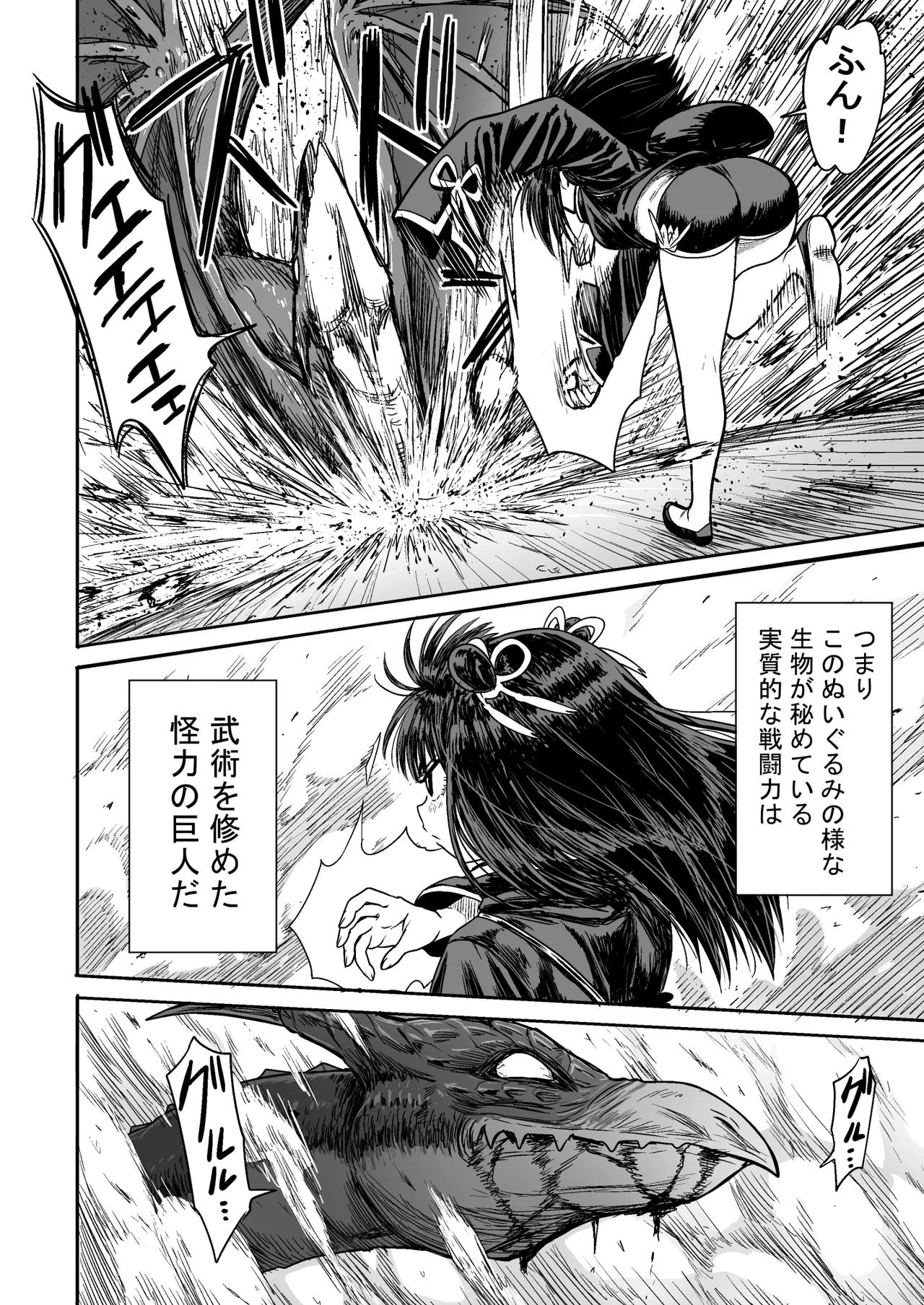 [性文化研] かわいい かわいい かわいい 이미지 번호 53