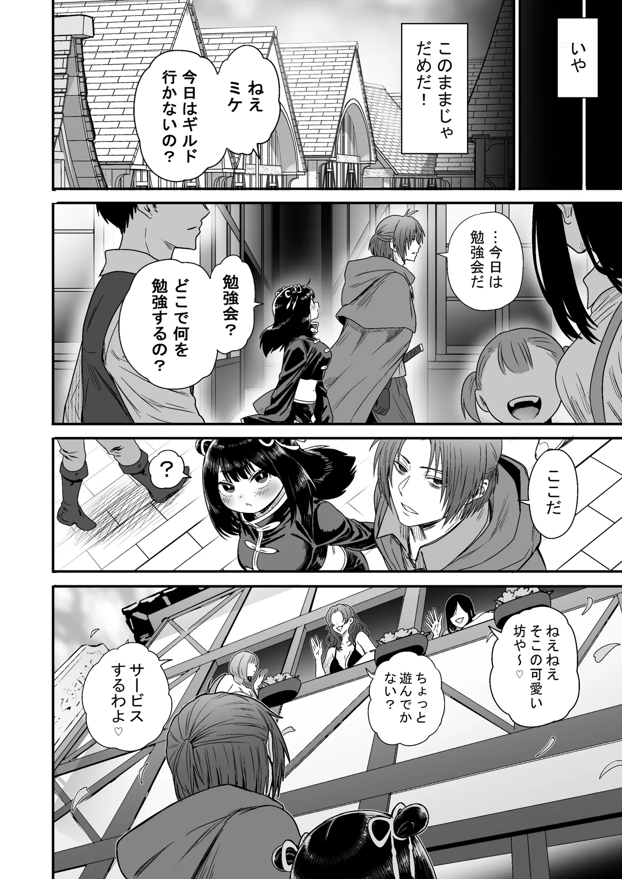 [性文化研] かわいい かわいい かわいい 이미지 번호 71