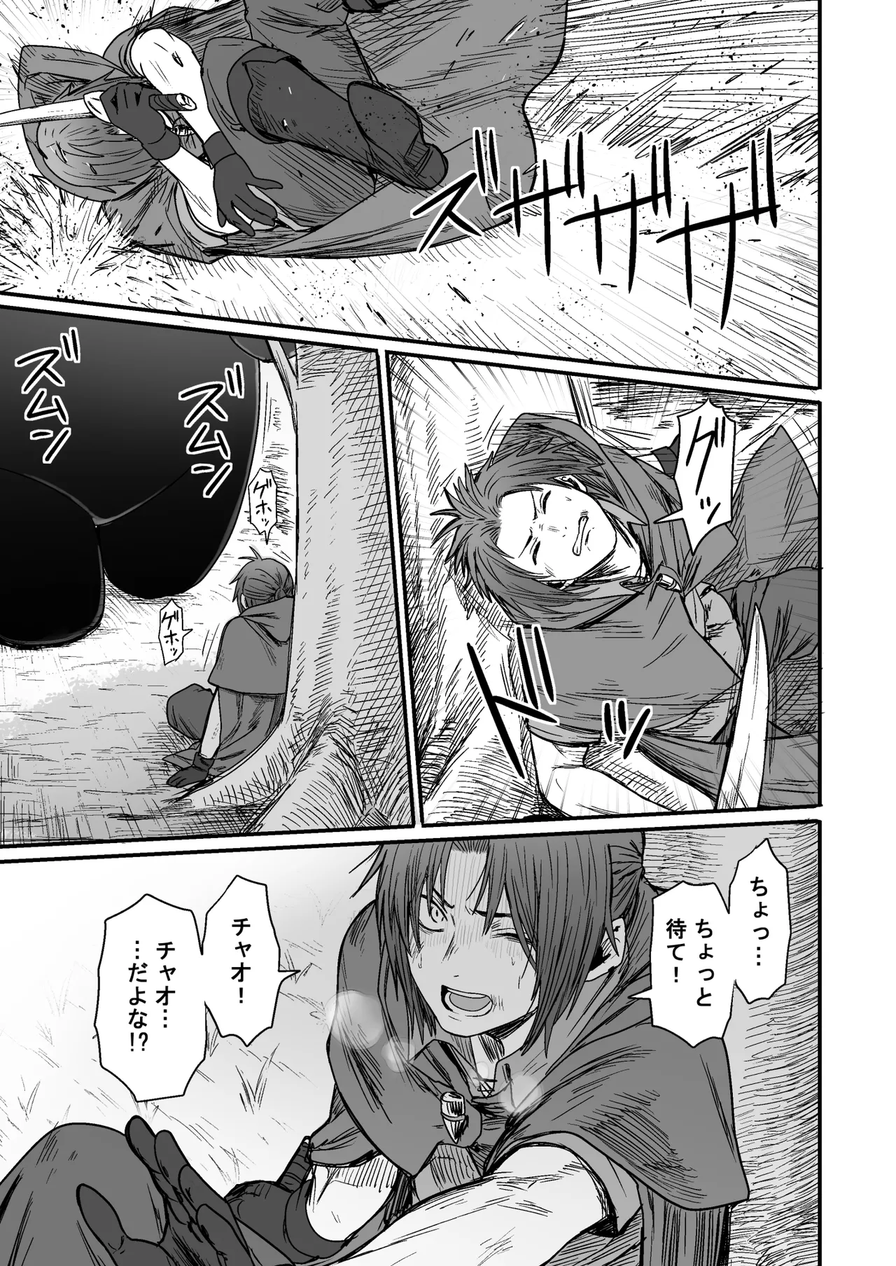 [性文化研] かわいい かわいい かわいい 이미지 번호 126