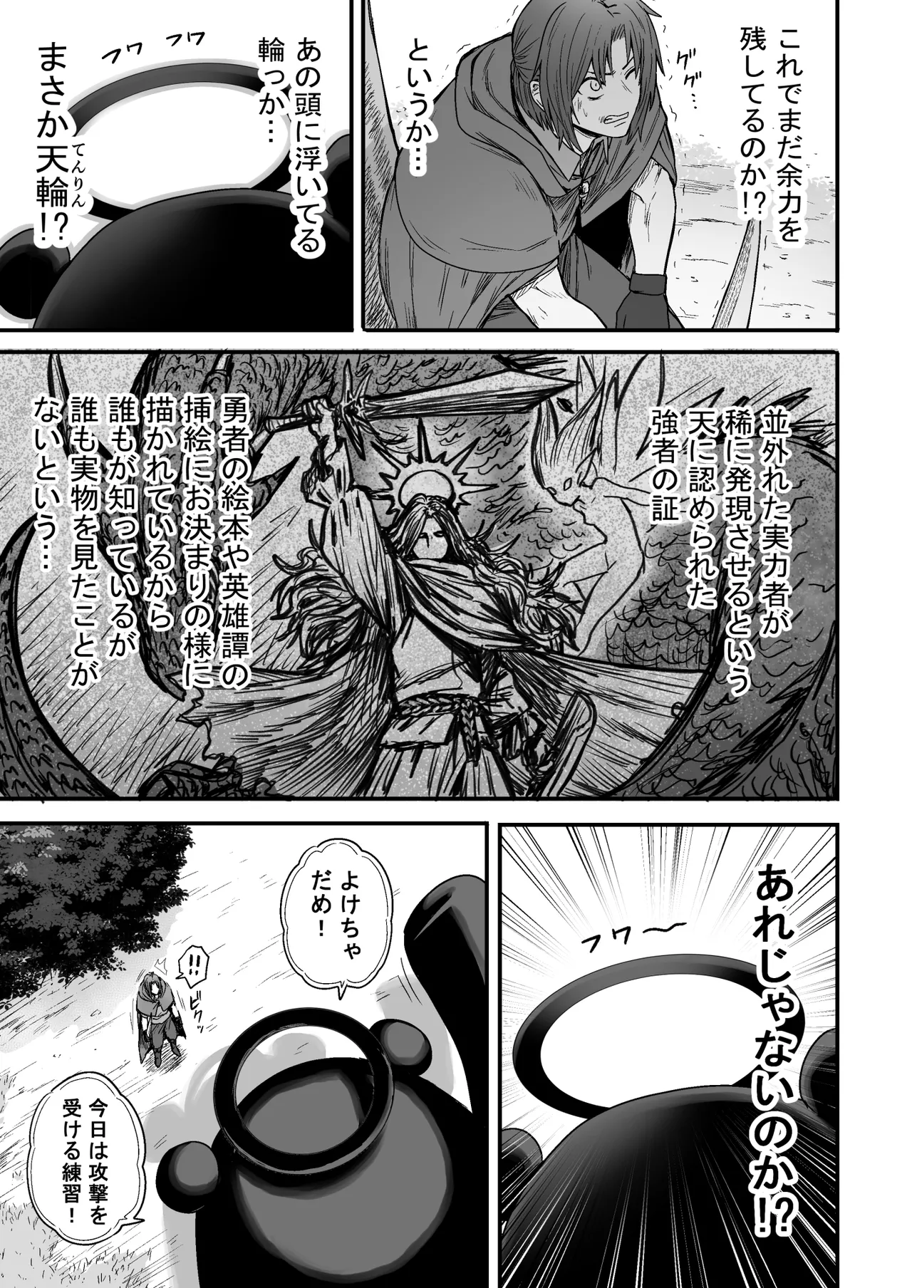 [性文化研] かわいい かわいい かわいい 이미지 번호 128