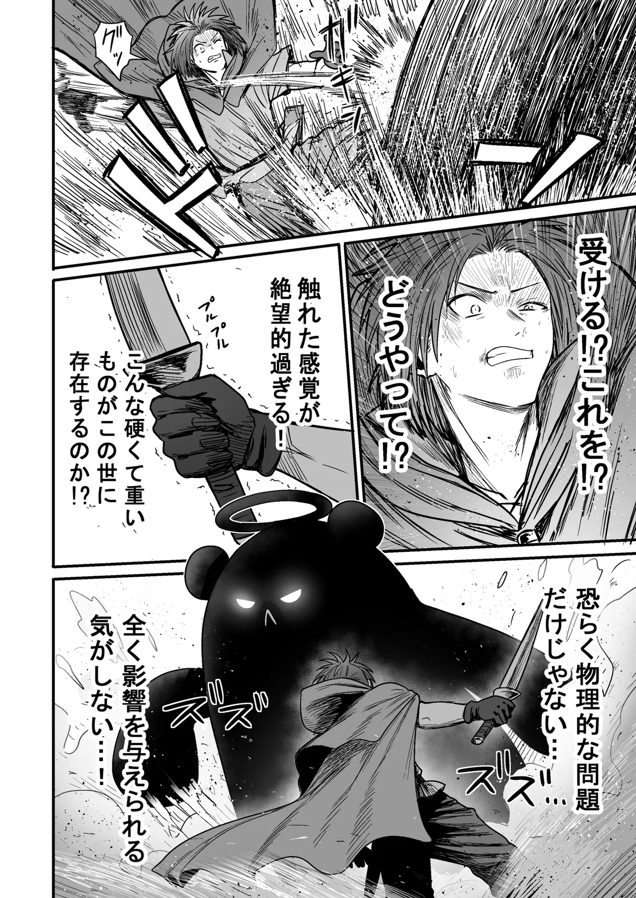 [性文化研] かわいい かわいい かわいい 이미지 번호 129