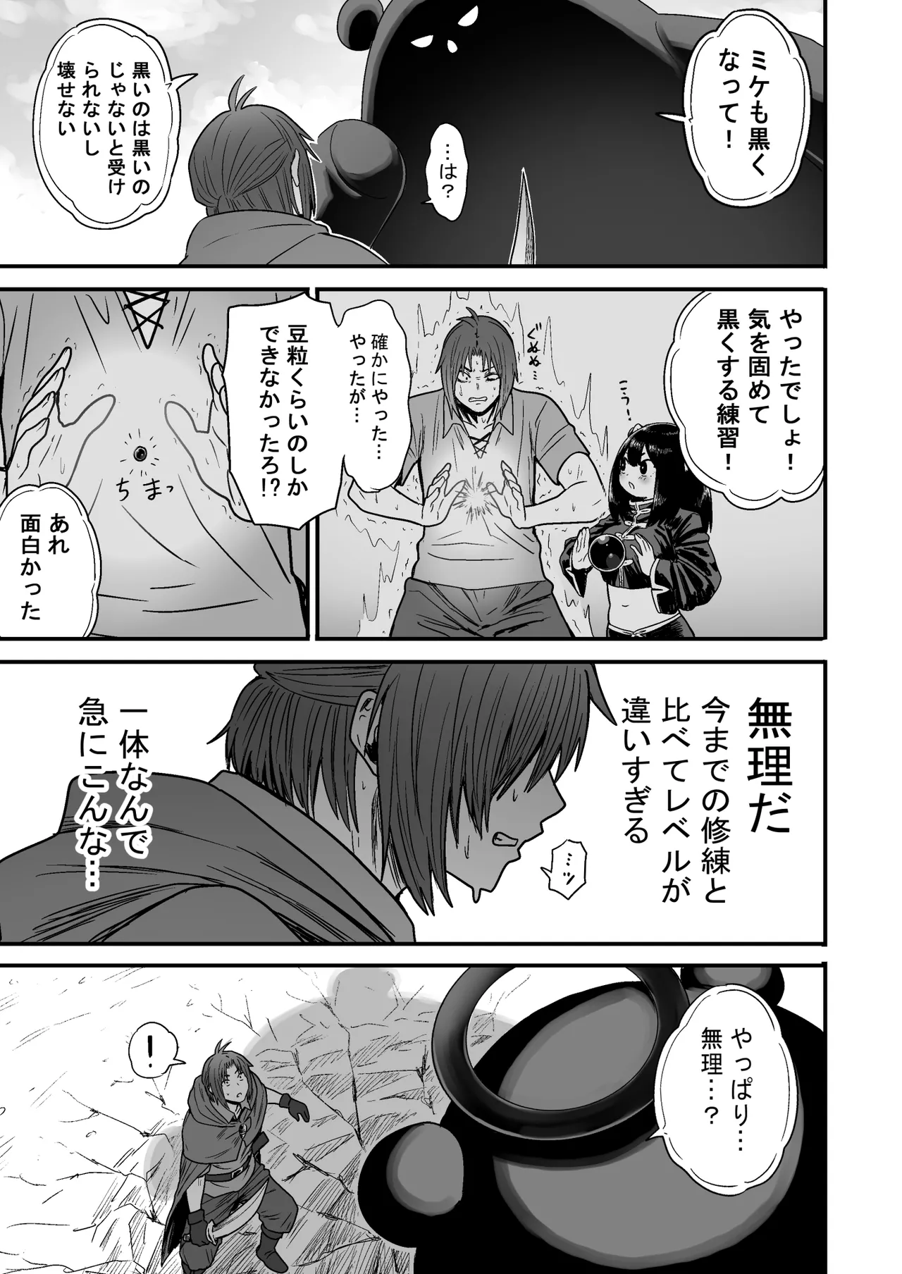 [性文化研] かわいい かわいい かわいい 이미지 번호 130