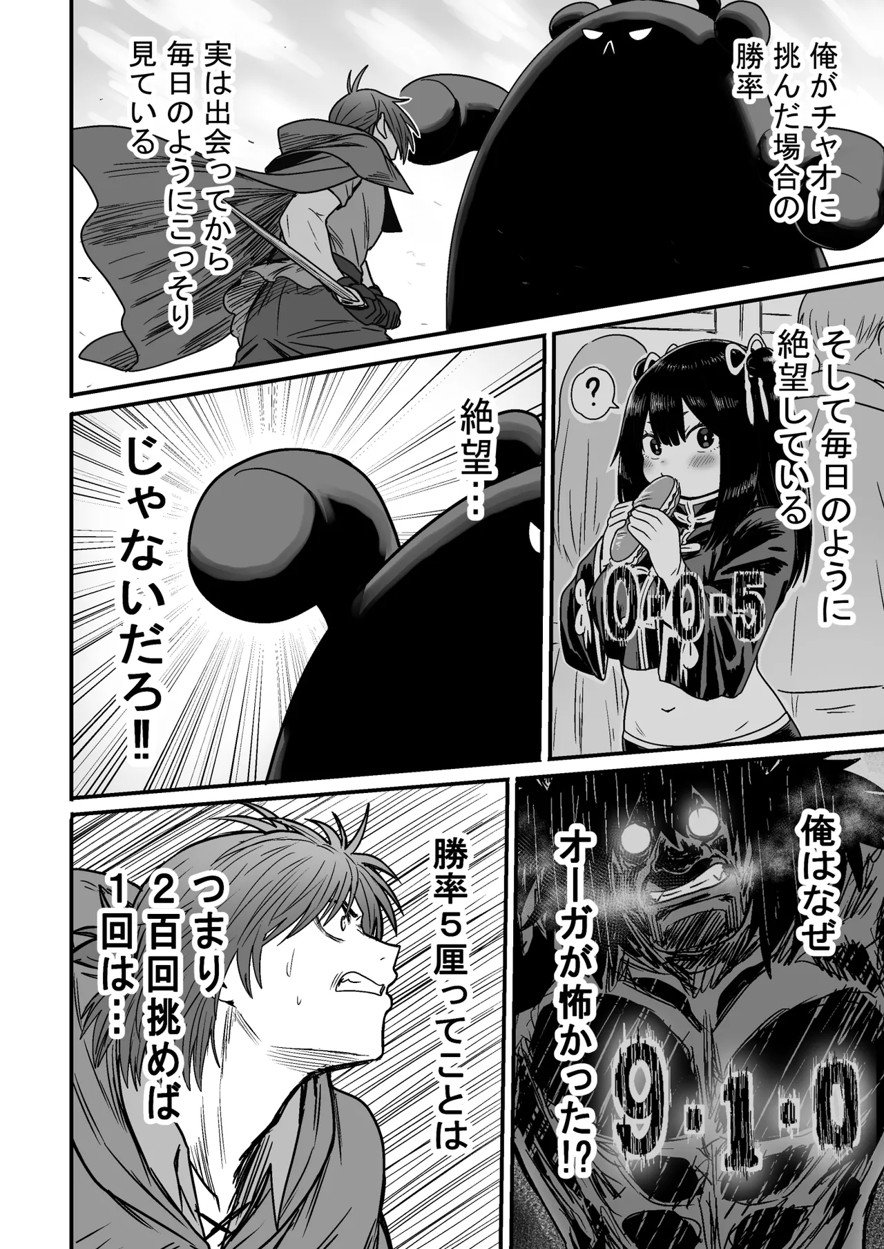 [性文化研] かわいい かわいい かわいい 이미지 번호 133