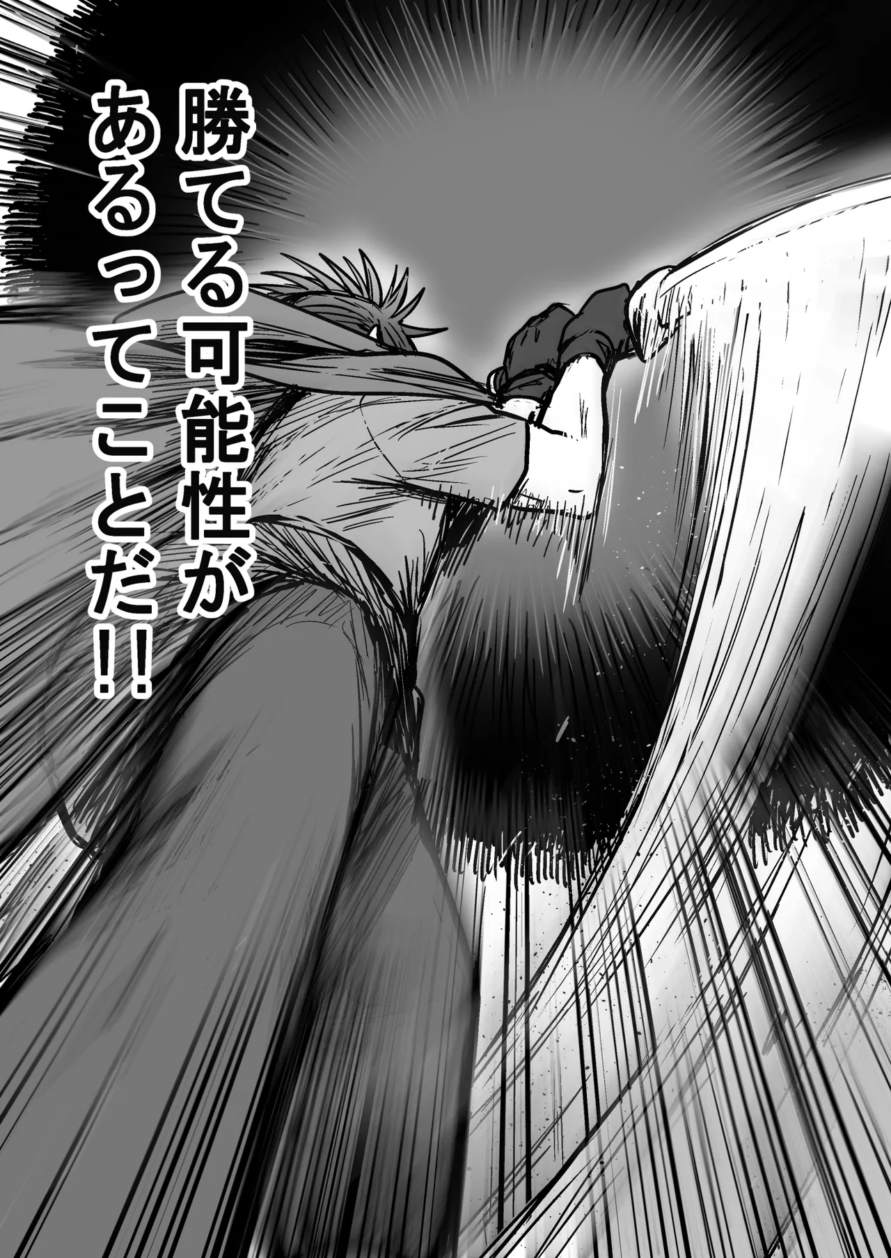 [性文化研] かわいい かわいい かわいい 이미지 번호 134