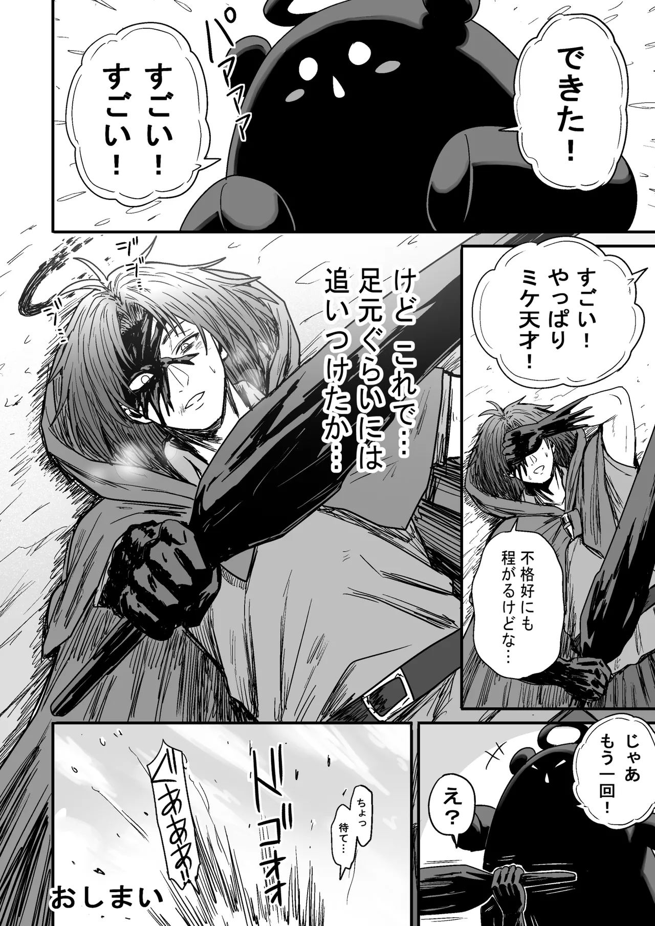 [性文化研] かわいい かわいい かわいい 이미지 번호 137