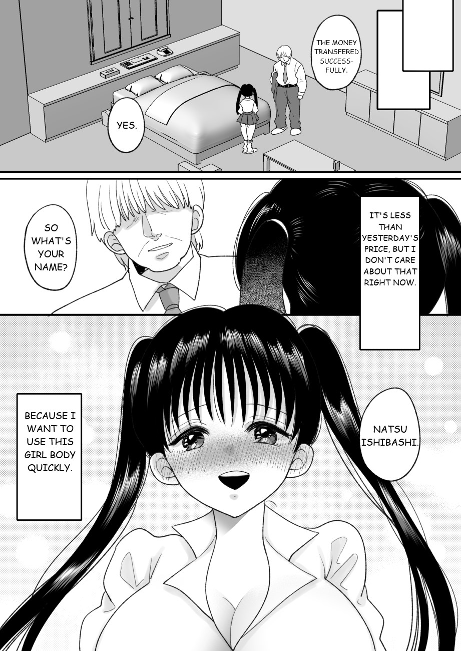 [Chokubasu] Otoko no Musume no Boku ga Honto no Onnanoko ni Nattara Shitai Koto [English] image number 17