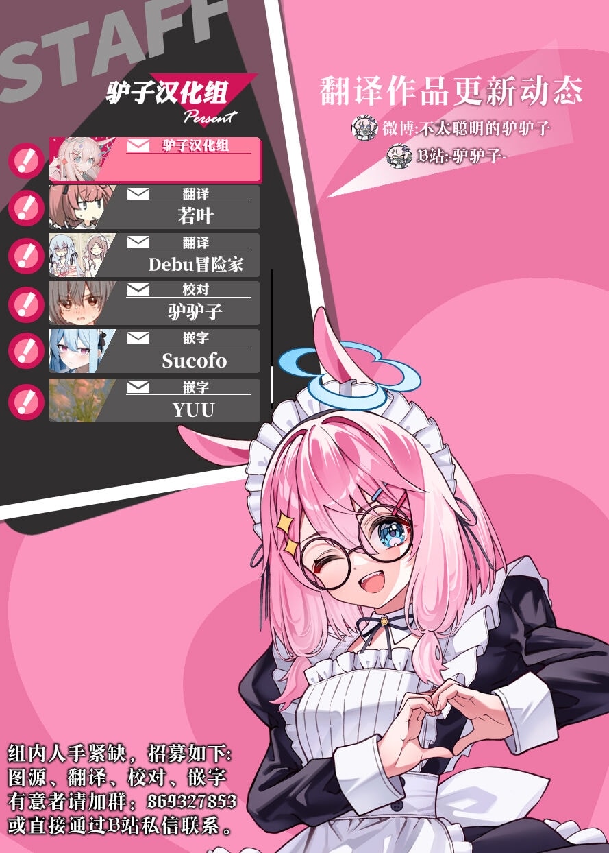 (C104) [danimaru] Kore wa Tada no Shokuji dakara!(decensored) изображение № 60