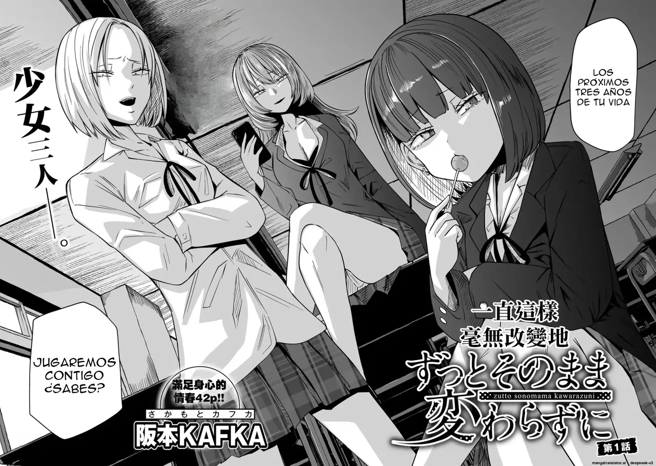 [Sakamoto Kafka] Zutto Sono Mama Kawarazu ni | Que sea así, para siempre {Spanish} {EbisuTraslade - Winder} {Ongoing} 图片编号 3