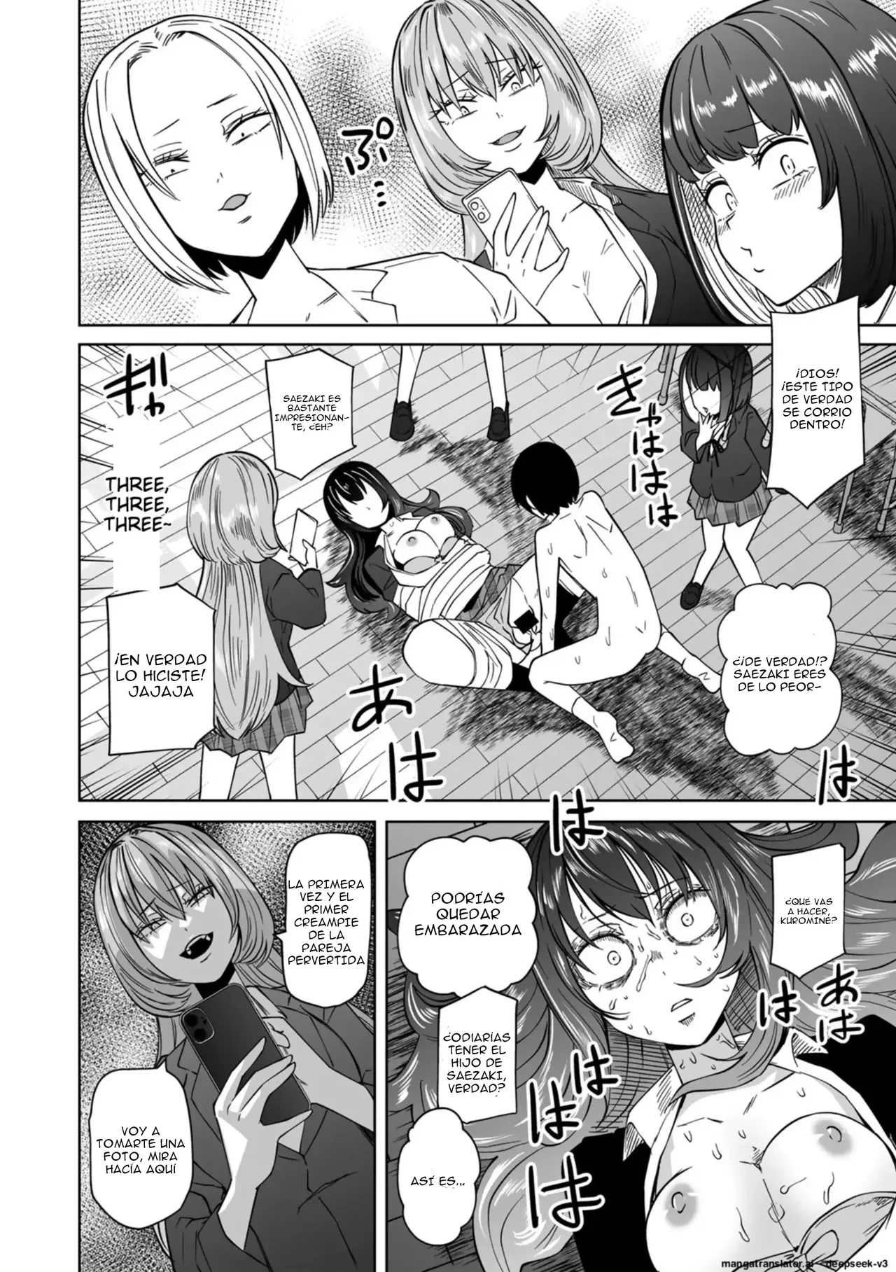 [Sakamoto Kafka] Zutto Sono Mama Kawarazu ni | Que sea así, para siempre {Spanish} {EbisuTraslade - Winder} {Ongoing} 图片编号 20