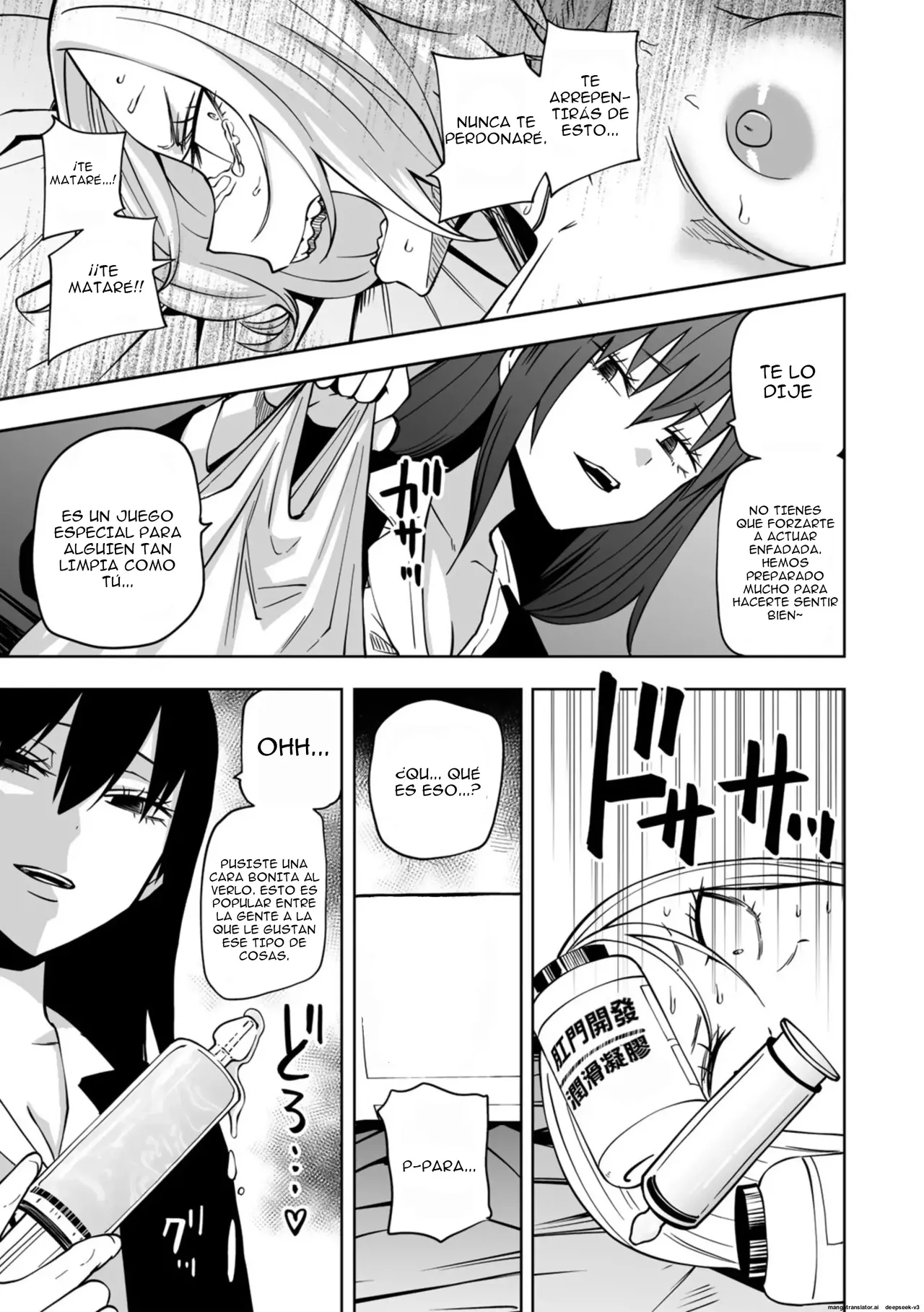 [Sakamoto Kafka] Zutto Sono Mama Kawarazu ni | Que sea así, para siempre {Spanish} {EbisuTraslade - Winder} {Ongoing} 图片编号 70