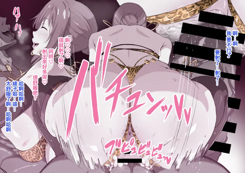 [そら豆] 夫に内緒で 2。 image number 5