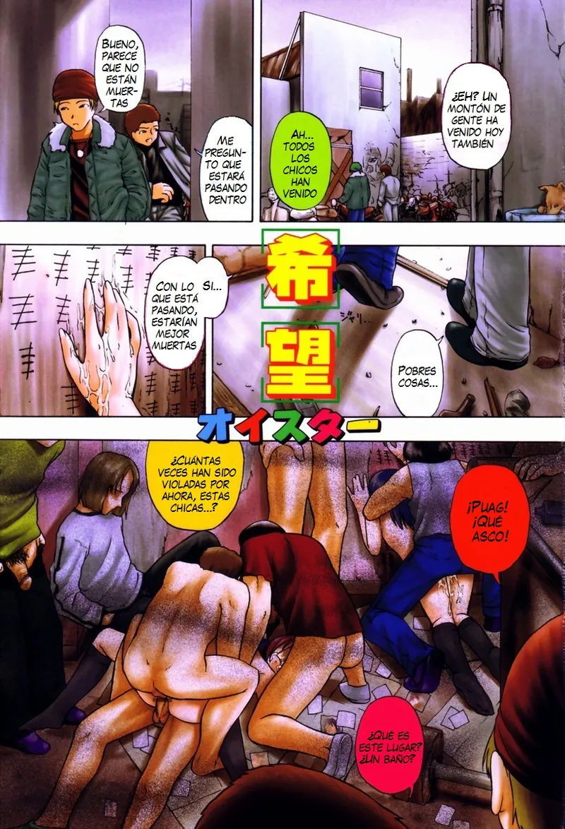 [OYSTER] Shoujo Jigoku III [Spanish] numero di immagine  3