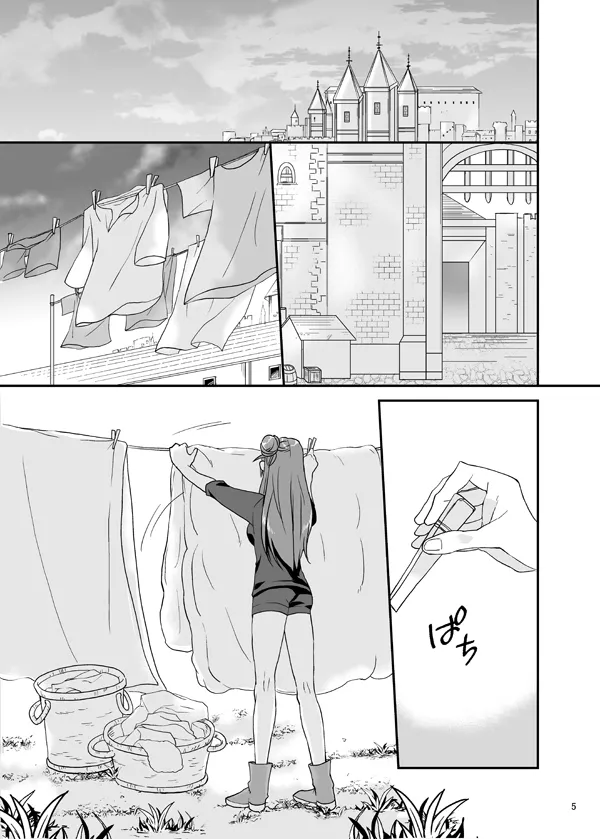 [minomino o] Nemureru shishi no ude no naka(Fire Emblem: Three houses) Bildnummer 3