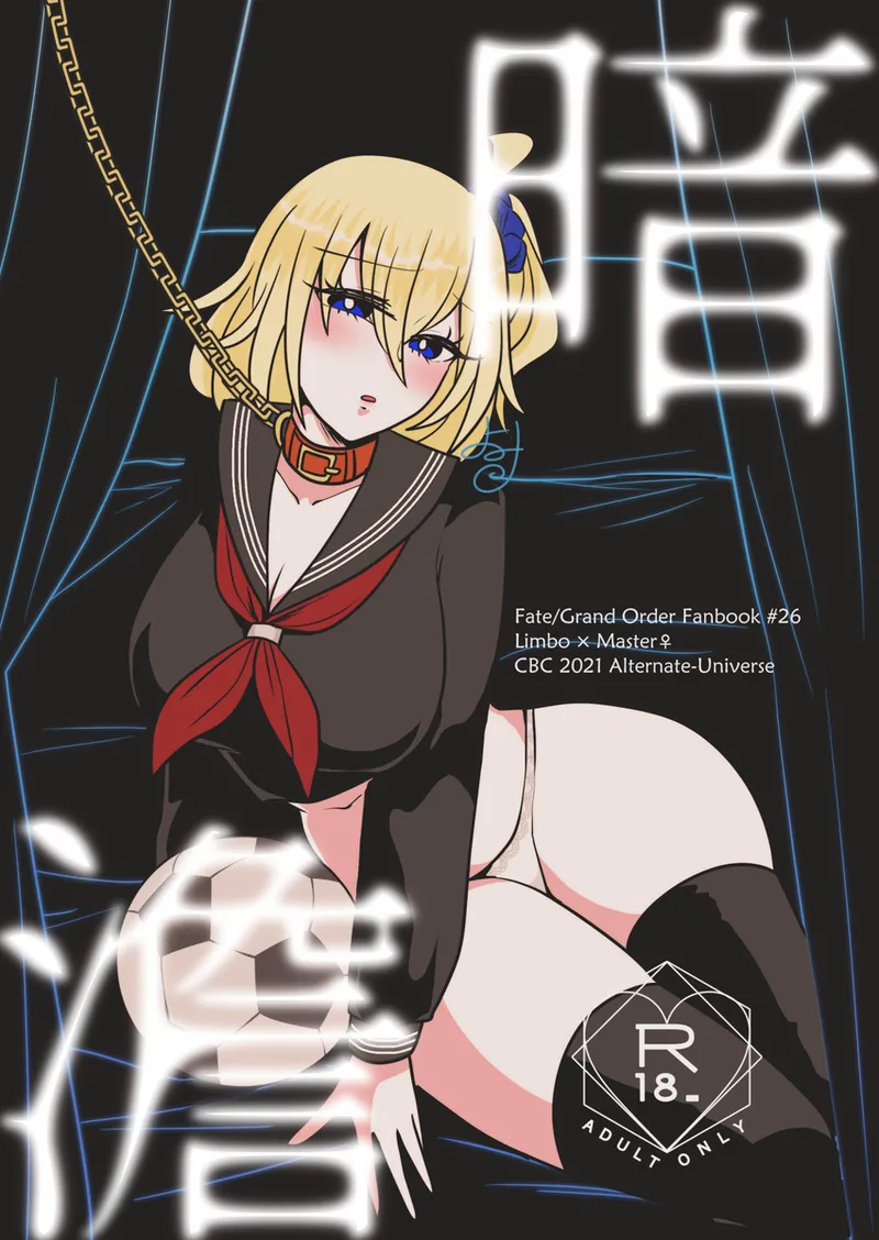 [https://ymsk)"Rin guda ♀ [ fate grand order ) Bildnummer 1