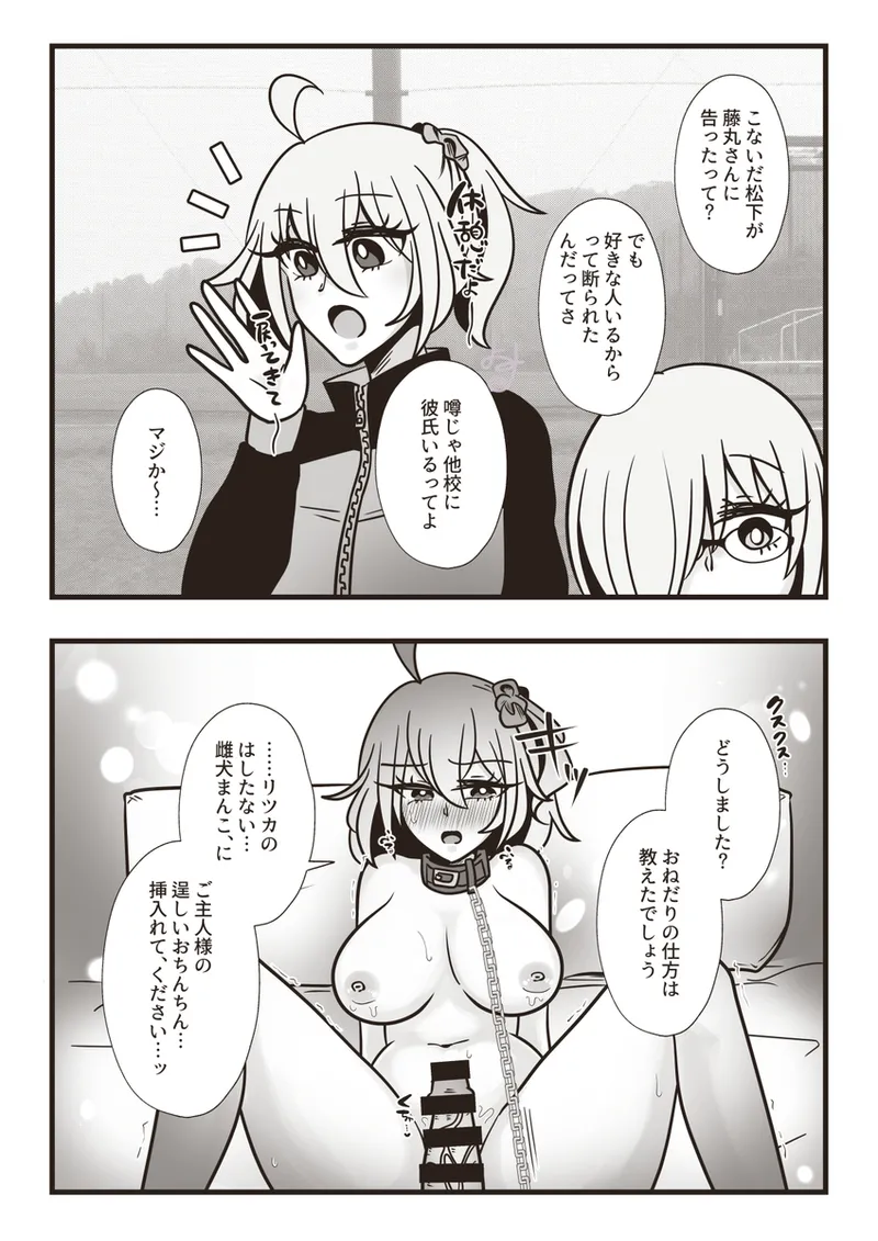 [https://ymsk)"Rin guda ♀ [ fate grand order ) Bildnummer 3