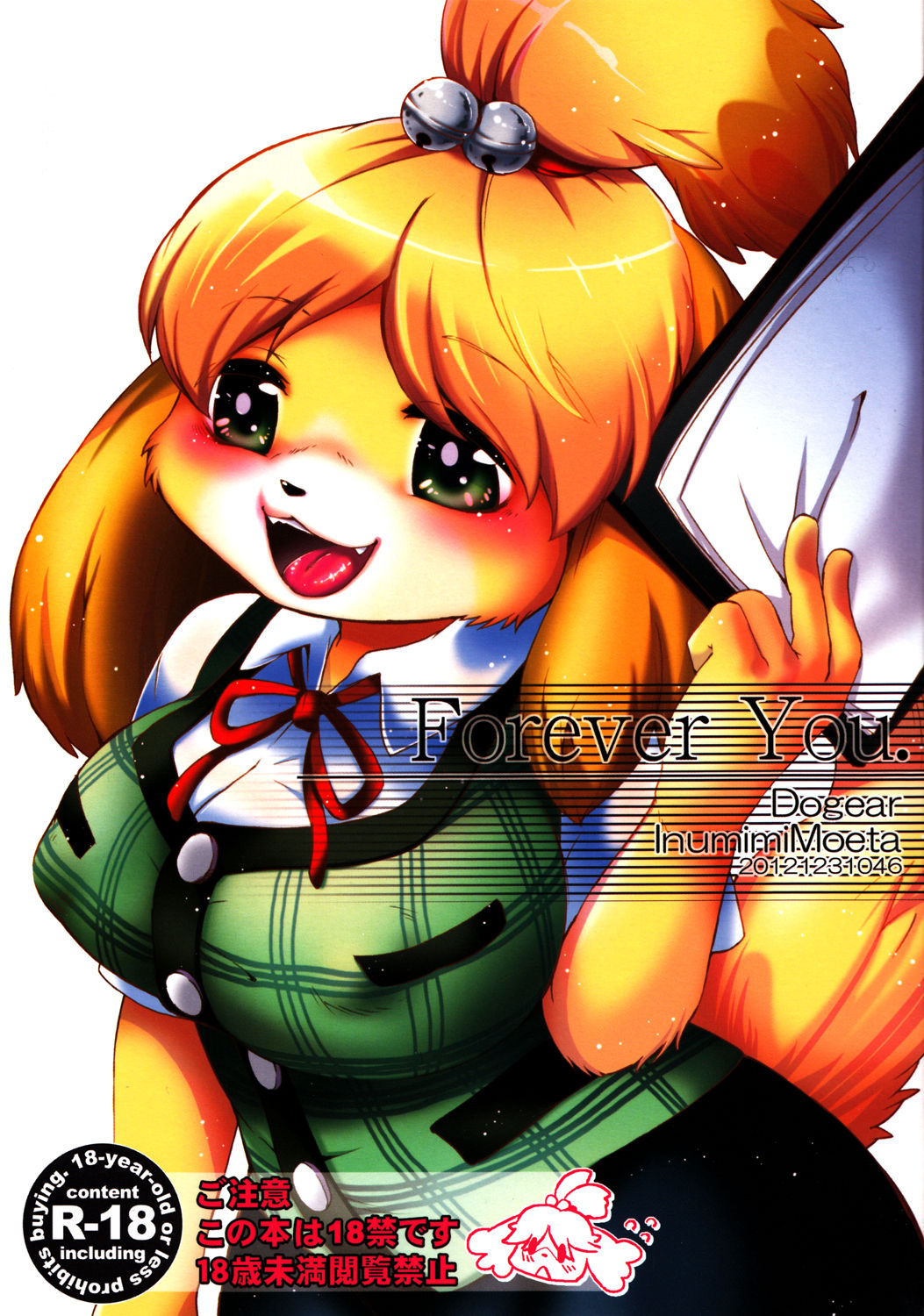 (C83) [Dogear (Inumimi Moeta)] Forever You. (Animal Crossing) [English] [Decensored] image number 1