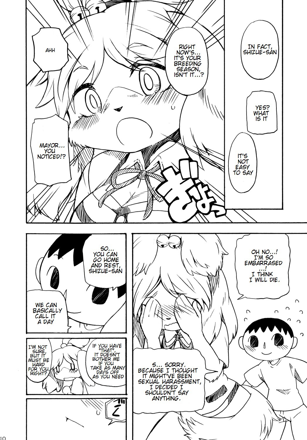 (C83) [Dogear (Inumimi Moeta)] Forever You. (Animal Crossing) [English] [Decensored] image number 9