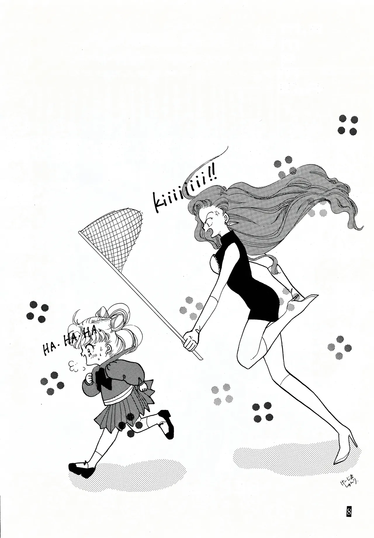 [Cherry Moon] Valentine's Day Kiss (Bishoujo Senshi Sailor Moon) Bildnummer 8