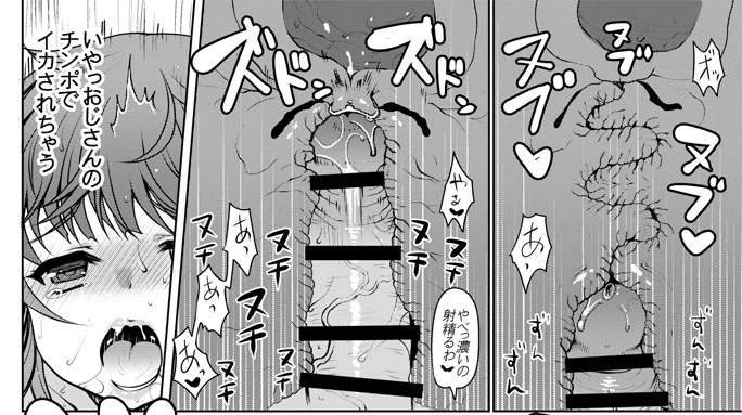 [Kuma-tan Flash! (Kumao Mofumofu)] Makafushigi Toumei Ojisan (Touhou Project) [Digital] 2eme image