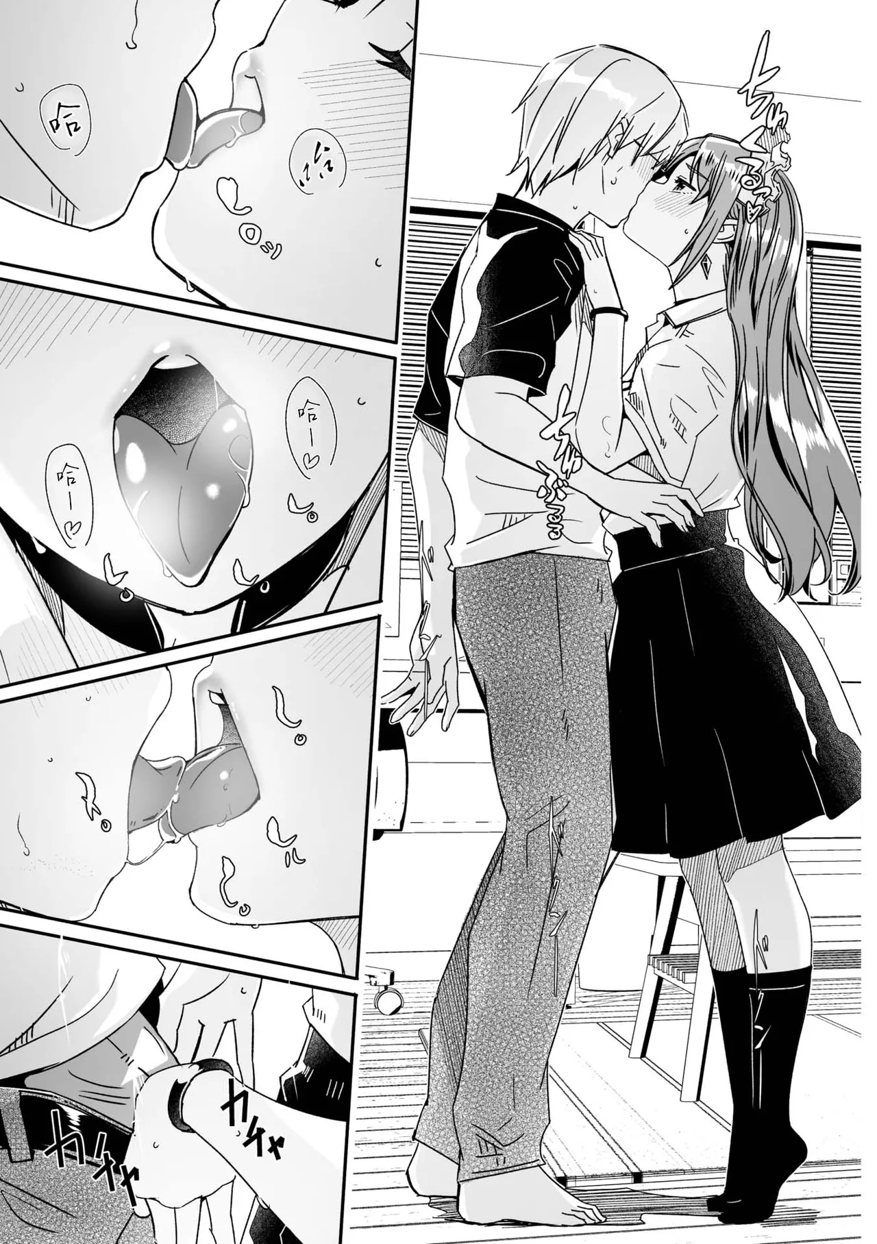 [Gustav] Kimi wa Kagayaku Tsukihana no You ni Ch. 3 (COMIC Megastore Vol.16) [Chinese] [摆烂吃瓜汉化] 画像番号 19