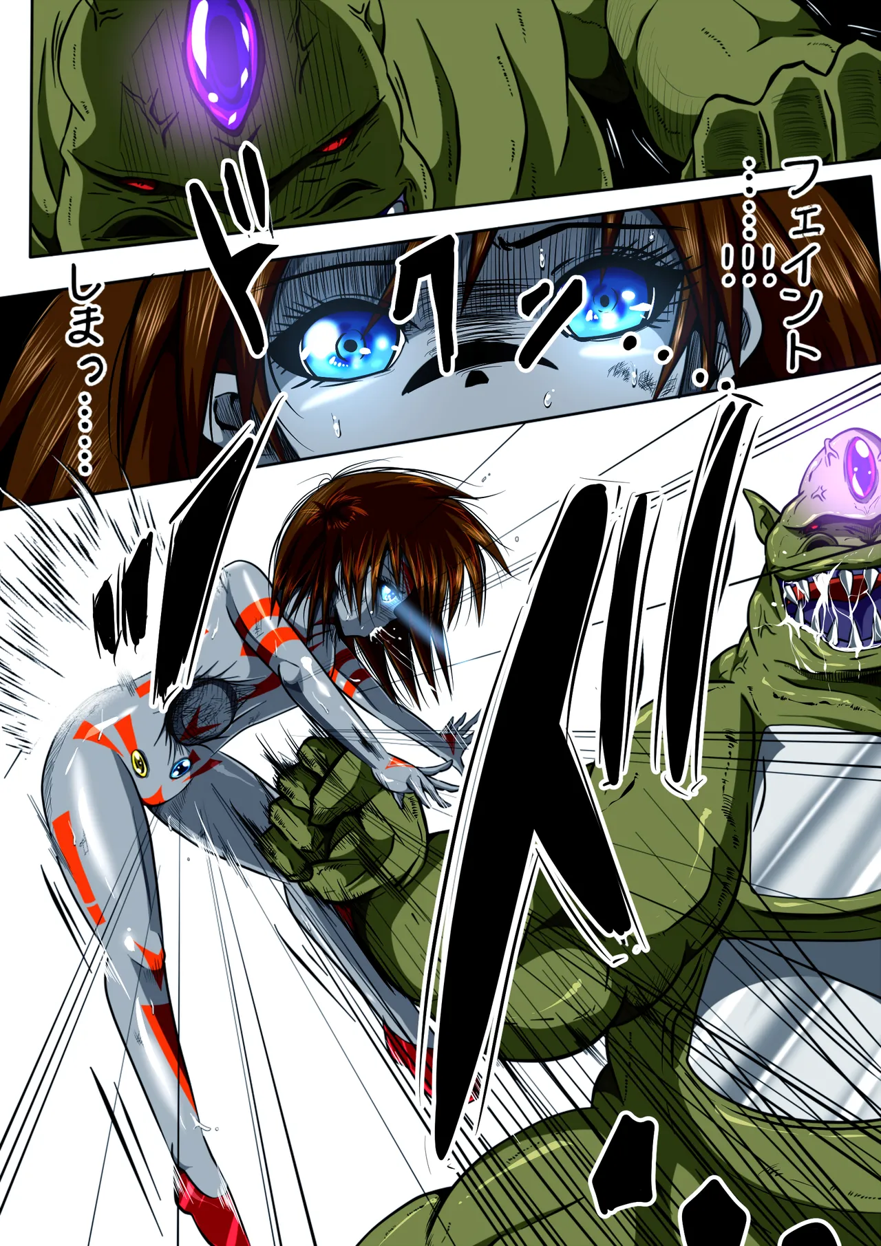 [shade no Urahime] Fiora Kuraishisu I: Uchuu Kyoubou Saru Kyoushuu! Fiora Hime, Daikusen...!? numero di immagine  8