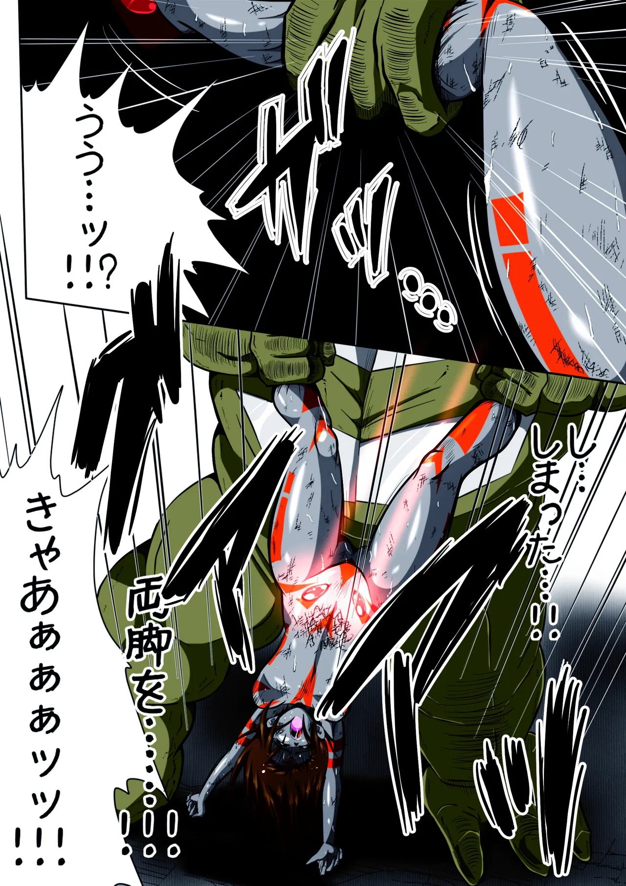 [shade no Urahime] Fiora Kuraishisu I: Uchuu Kyoubou Saru Kyoushuu! Fiora Hime, Daikusen...!? numero di immagine  22